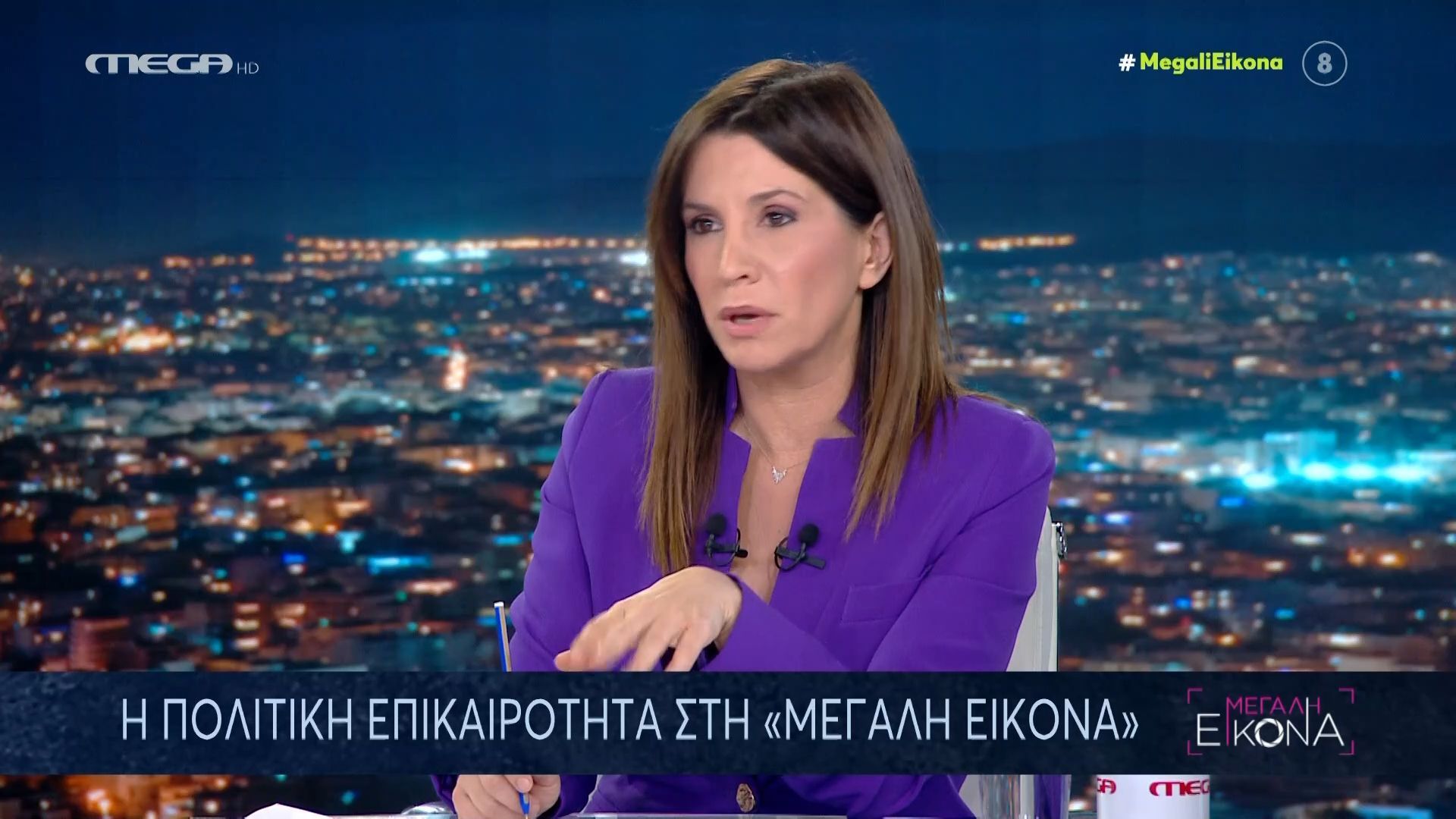 Λυμπεράκη σε Οικονόμου: «Το άρθρο 86 μια χαρά το χρησιμοποιείτε για να μην ελεγχθούν οι Υπουργοί σας»