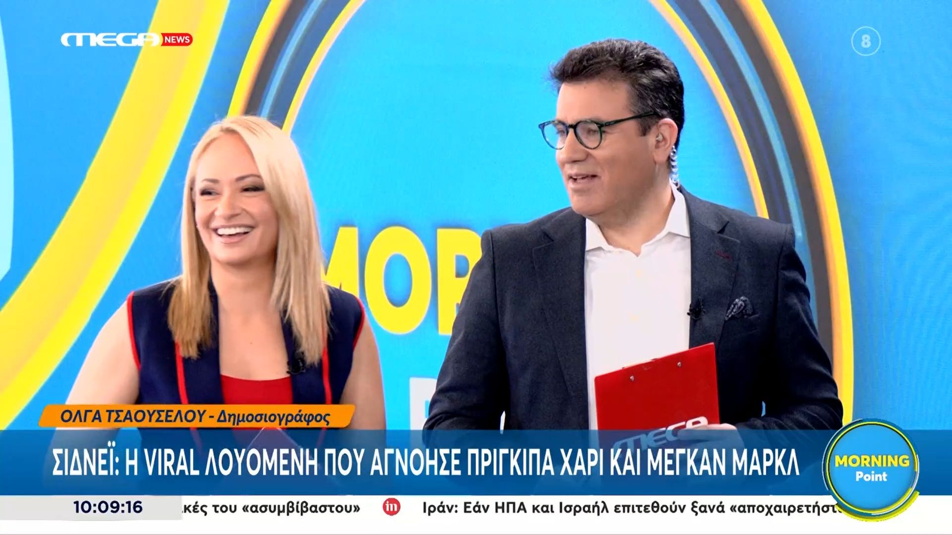 Μ. Αστερίου: «Σιγά μη πάω στον Άλιμο για μπάνιο — θα κολλήσω κολοβακτηρίδια»