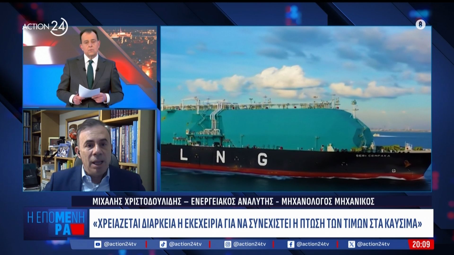 Μ. Χριστοδουλίδης: «Χρειάζεται διάρκεια η εκεχειρία ώστε να συνεχιστεί η πτώση των τιμών στα καύσιμα»