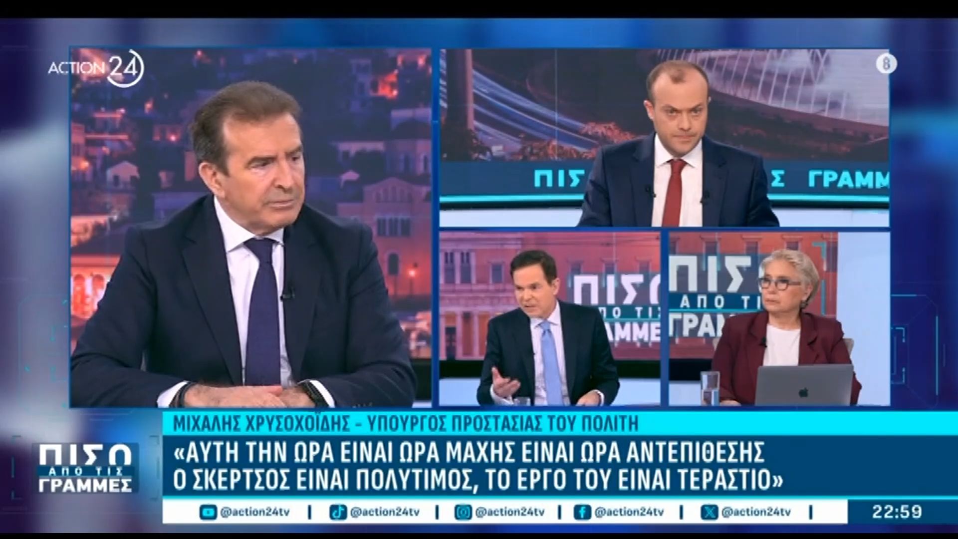 Μ. Χρυσοχοΐδης για Α. Σκέρτσο: «Είναι πολύτιμος, το έργο του είναι τεράστιο»