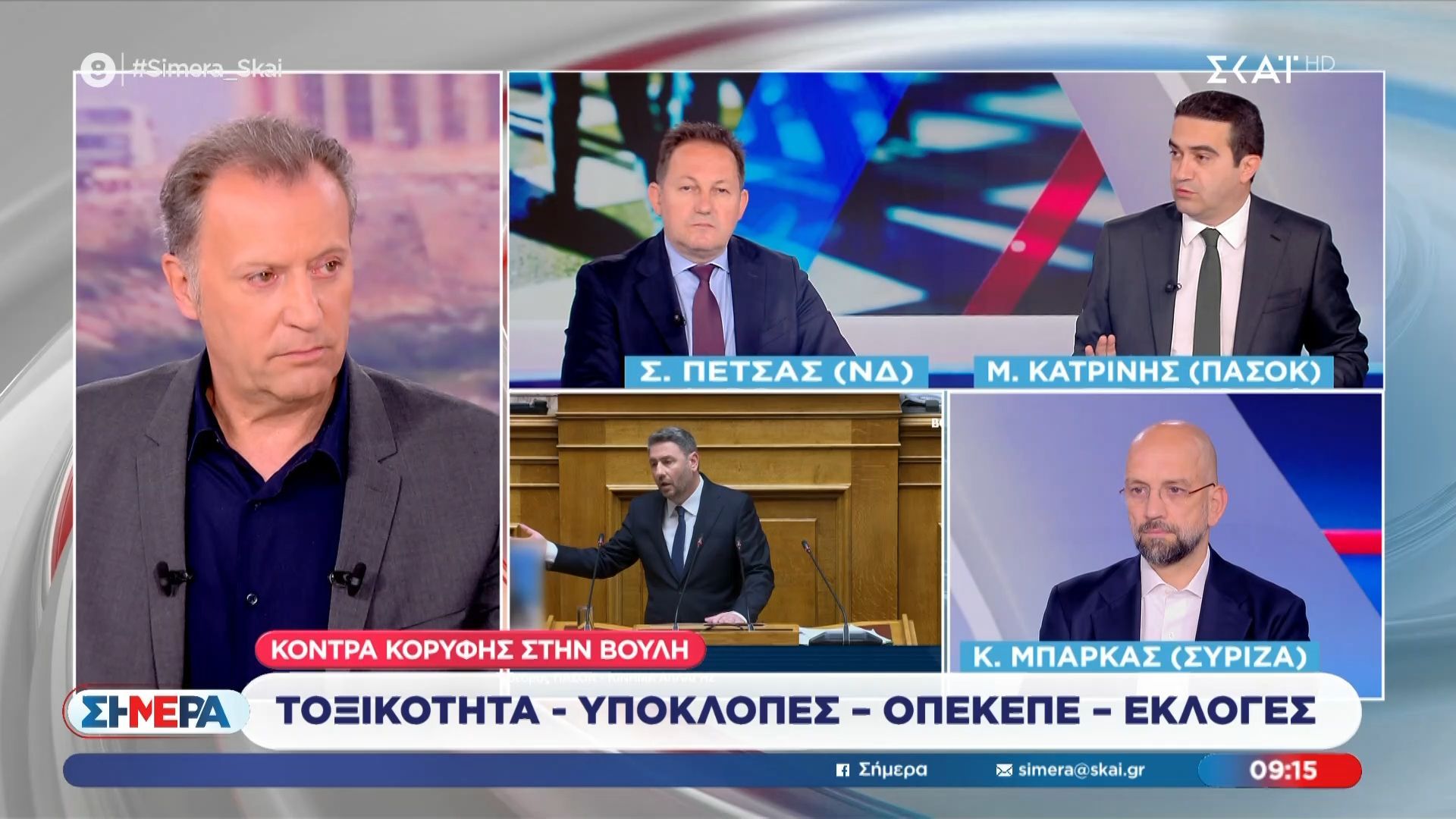 Μ. Κατρίνης: «Πρώτη φορά βλέπω τον κ. Μητσοτάκη να είναι τόσο νευρικός, τοξικός και κυνικός»