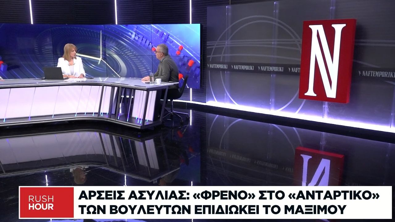 Μ. Κοττάκης: Γιατί στοχοποιείται μόνο η Π. Παπανδρέου;