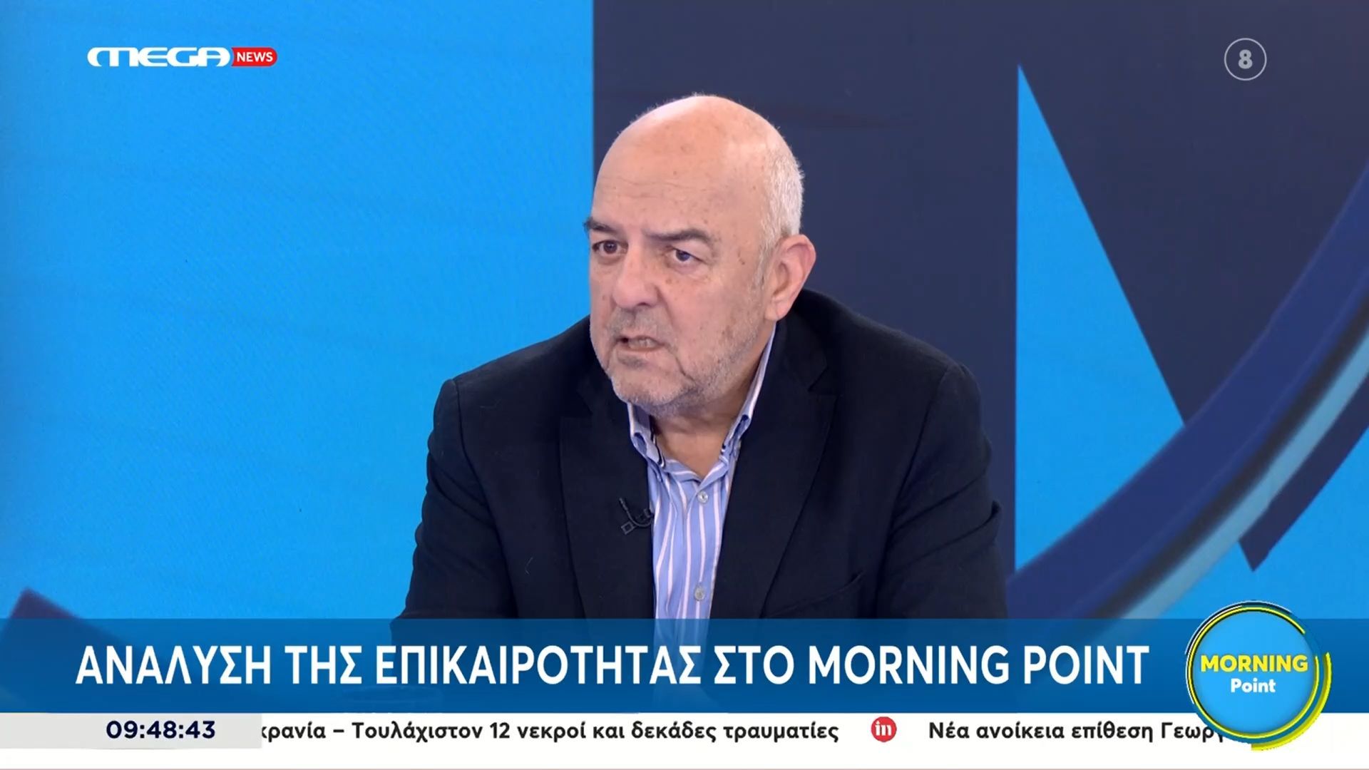 Μ. Παπαδημητρίου για Α. Γεωργιάδη: «Δεν είναι δουλειά του να πει κάτι τέτοιο για την Ευρωπαία Εισαγγελέα»