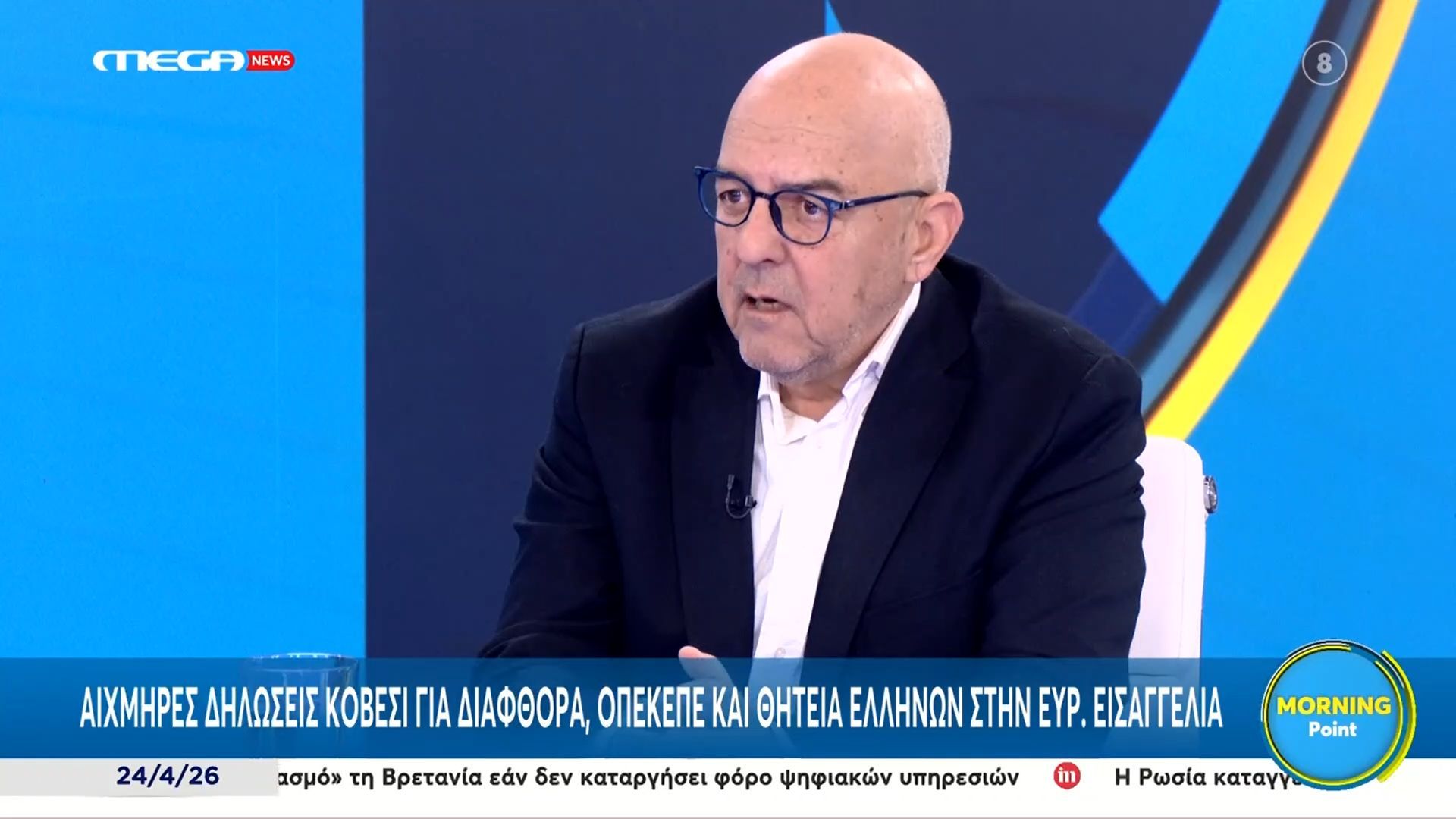 Μ. Παπαδημητρίου για Λ. Κοβέσι: «Ήρθε εδώ γιατί πρέπει να κάνει καμπάνια – Προετοιμάζεται για υψηλά αμοιβόμενη θέση»