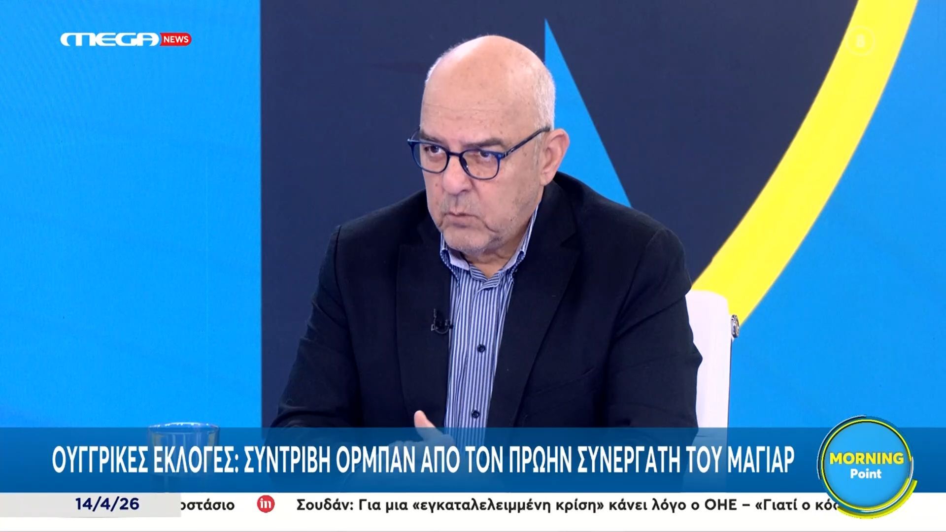 Μ. Παπαδημητρίου για Π. Μαγιάρ: «Θα έχει σε κάθε βήμα του εμπόδιο – Το προηγούμενο καθεστώς κυριαρχούσε για 16 χρόνια»