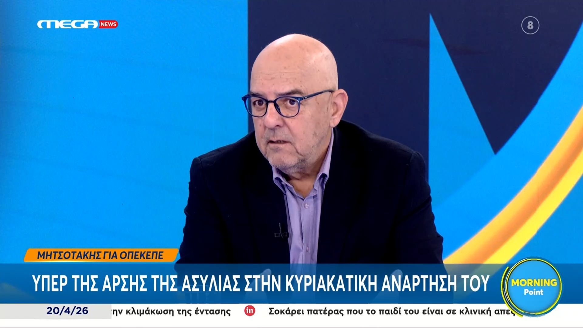 Μ. Παπαδημητρίου: «Η κοινωνία ενδιαφέρεται για άλλα ζητήματα και όχι αν ο Μ. Λαζαρίδης πήρε ένα κωλόχαρτο»»