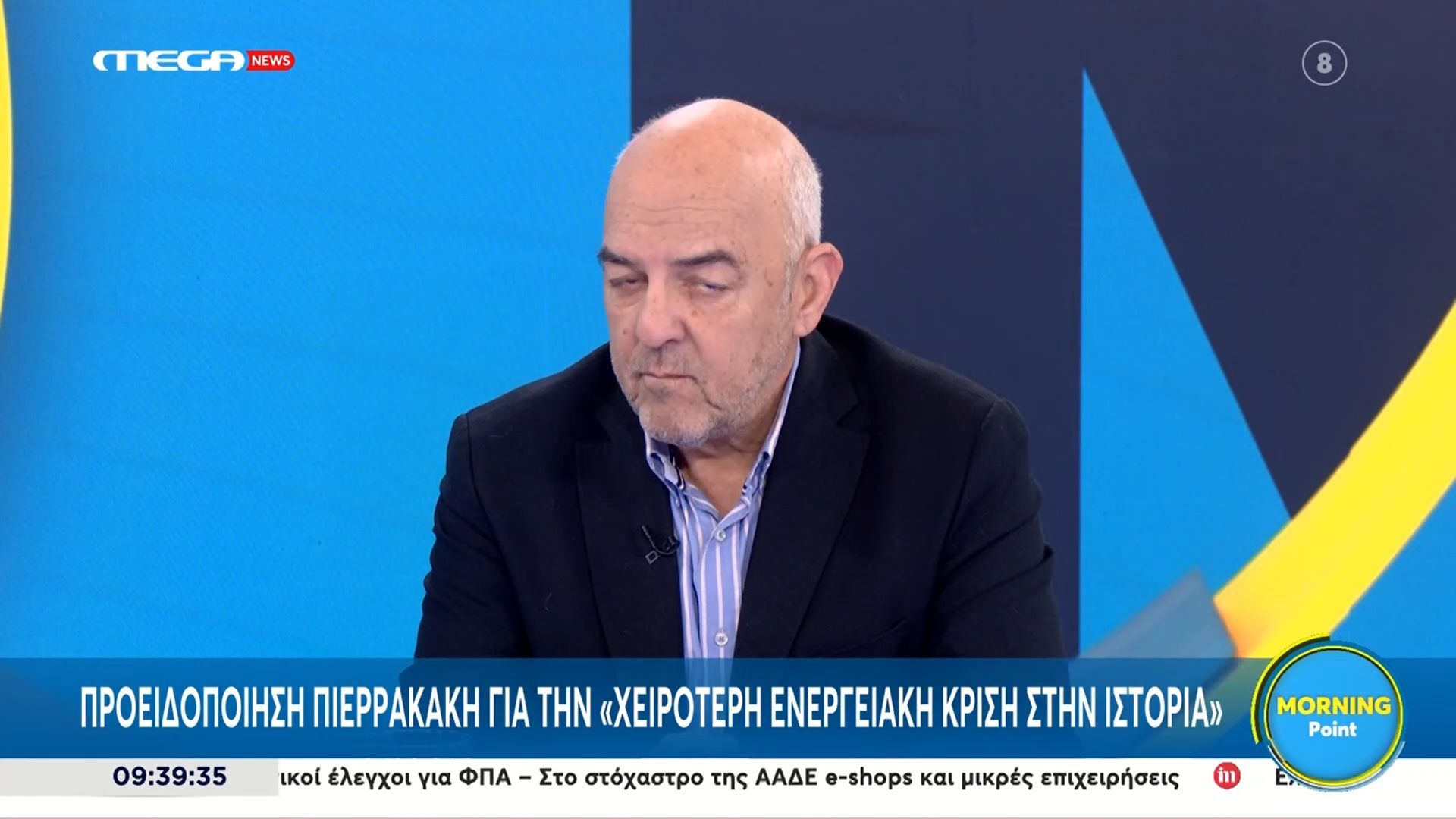 Μ. Παπαδημητρίου: «Το θέμα του πληθωρισμού είναι ένας ακόμη λόγος να κρατήσεις τον Γ. Στουρνάρα στη θέση του»