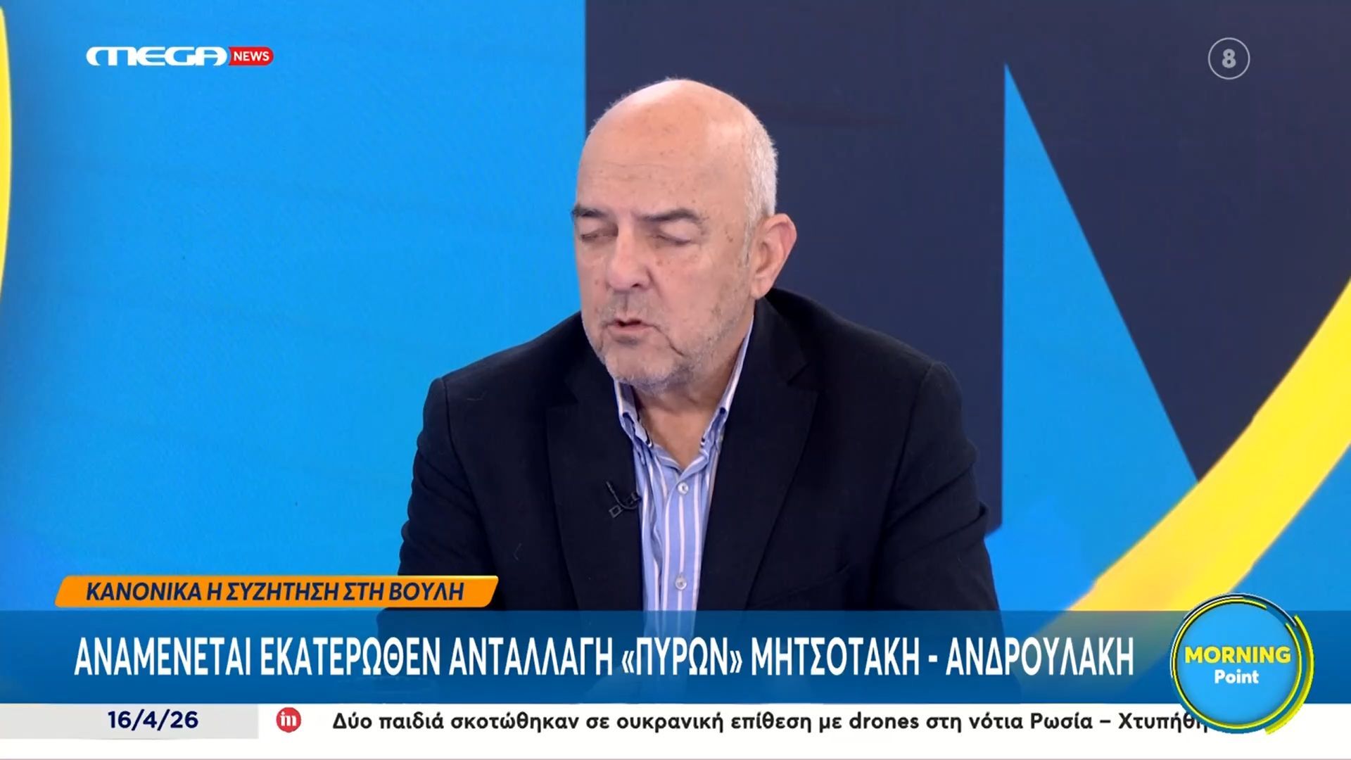 Μ. Παπαδημητρου για υποκλπές: «Καλό θα ήταν ο Ν. Ανδρουλάκης να αναβάλει τη συζήτηση στη Βουλή – Και ο Γ. Μυλωνάκης αυτό θα ήθελε»