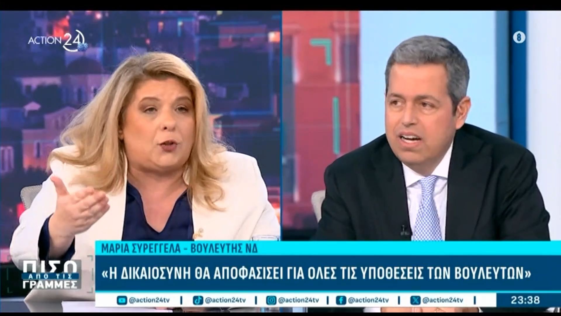 Μ. Συρεγγέλα για ΟΠΕΚΕΠΕ: «Κανείς δεν πιάστηκε με τη γίδα στην πλάτη – Τι έχετε να πείτε για τους βουλευτές σας που έχουν καταδικαστεί κ. Κεδίκογλου;»