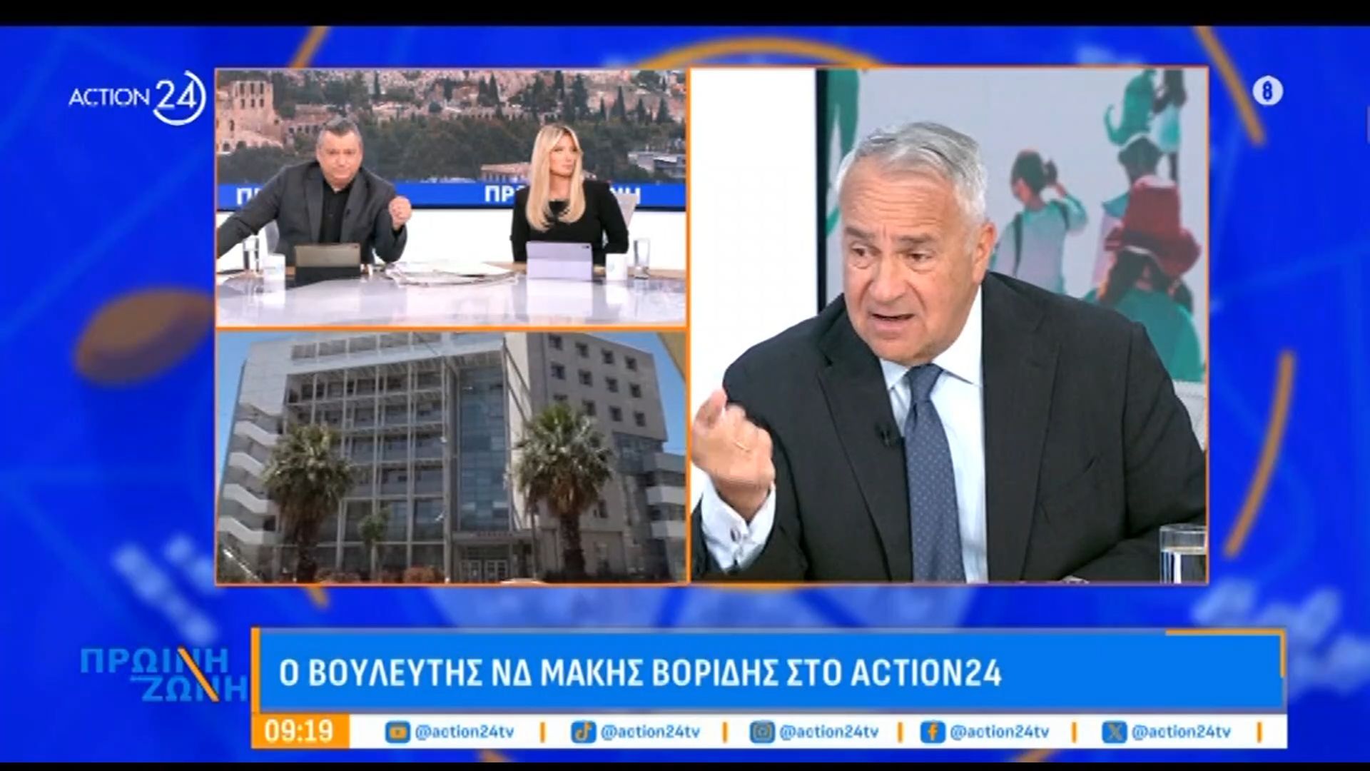 Μ. Βορίδης: «Η Ευρωπαίοι Εισαγγελείς έχουν μια άποψη, αυτό δεν σημαίνει ότι θα τους προσκυνάμε κιόλας»