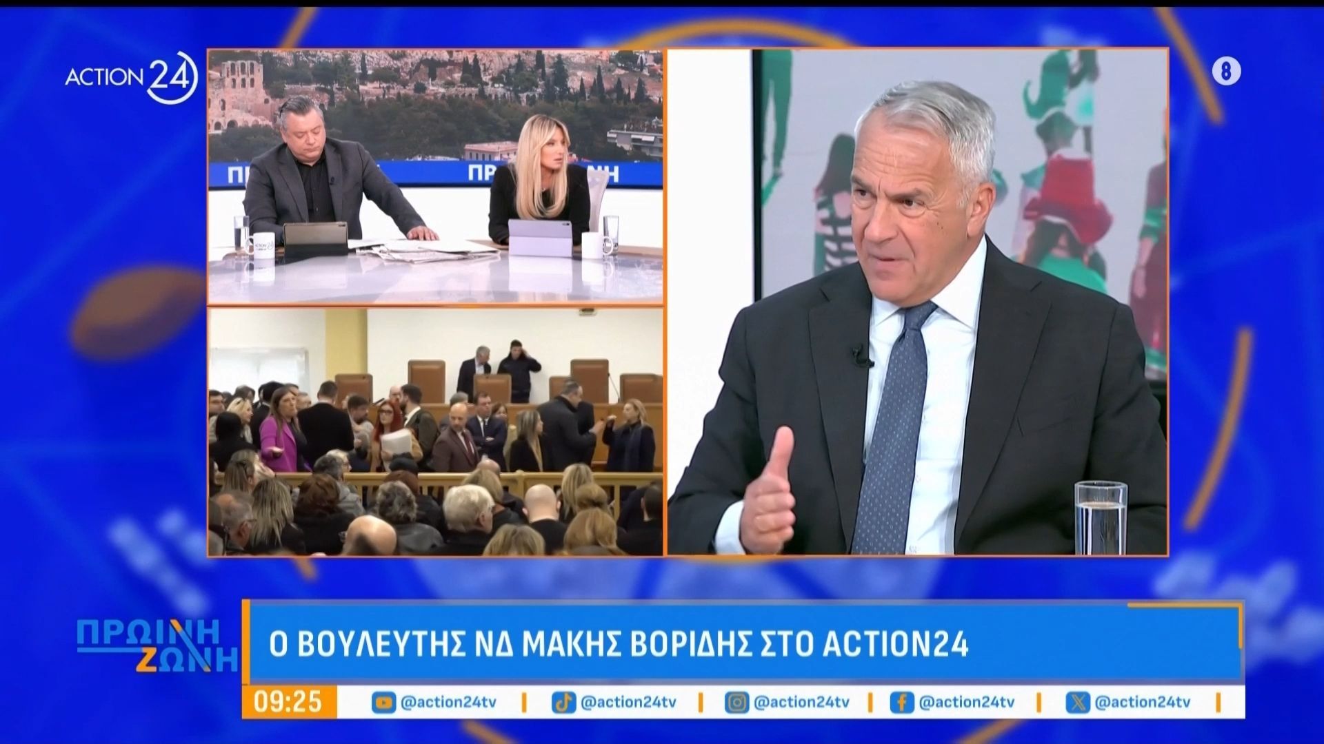 Μ. Βορίδης: «Η Ζ. Κωνσταντοπούλου αντιμετωπίζεται με επιείκεια, πρέπει να ενεργοποιηθούν τα νομικά εργαλεία για να αντιμετωπιστεί η συμπεριφορά της»