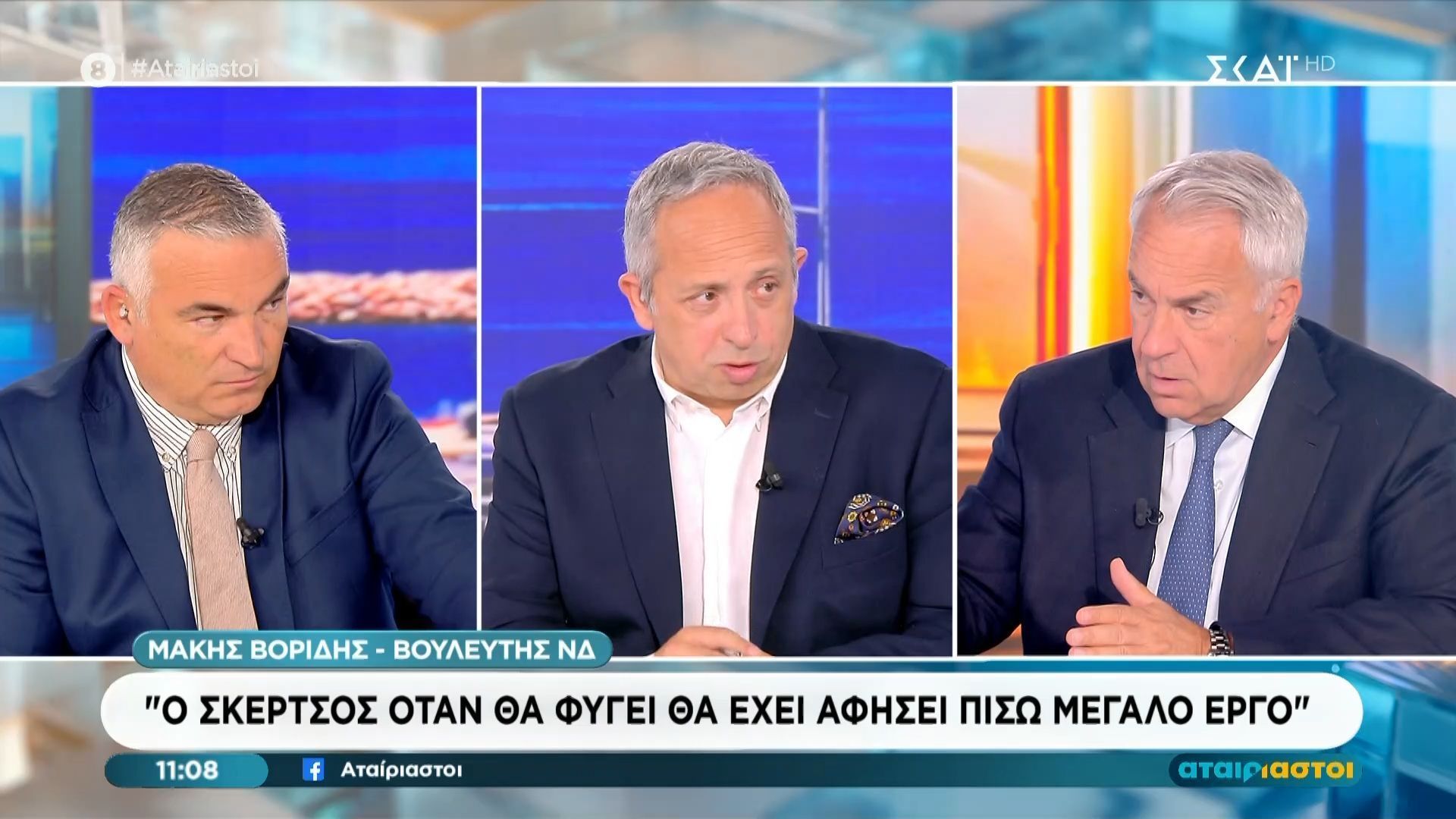 Μ. Βορίδης: «Ο Σκέρτσος όταν φύγει θα έχει αφήσει πίσω μεγάλο έργο»