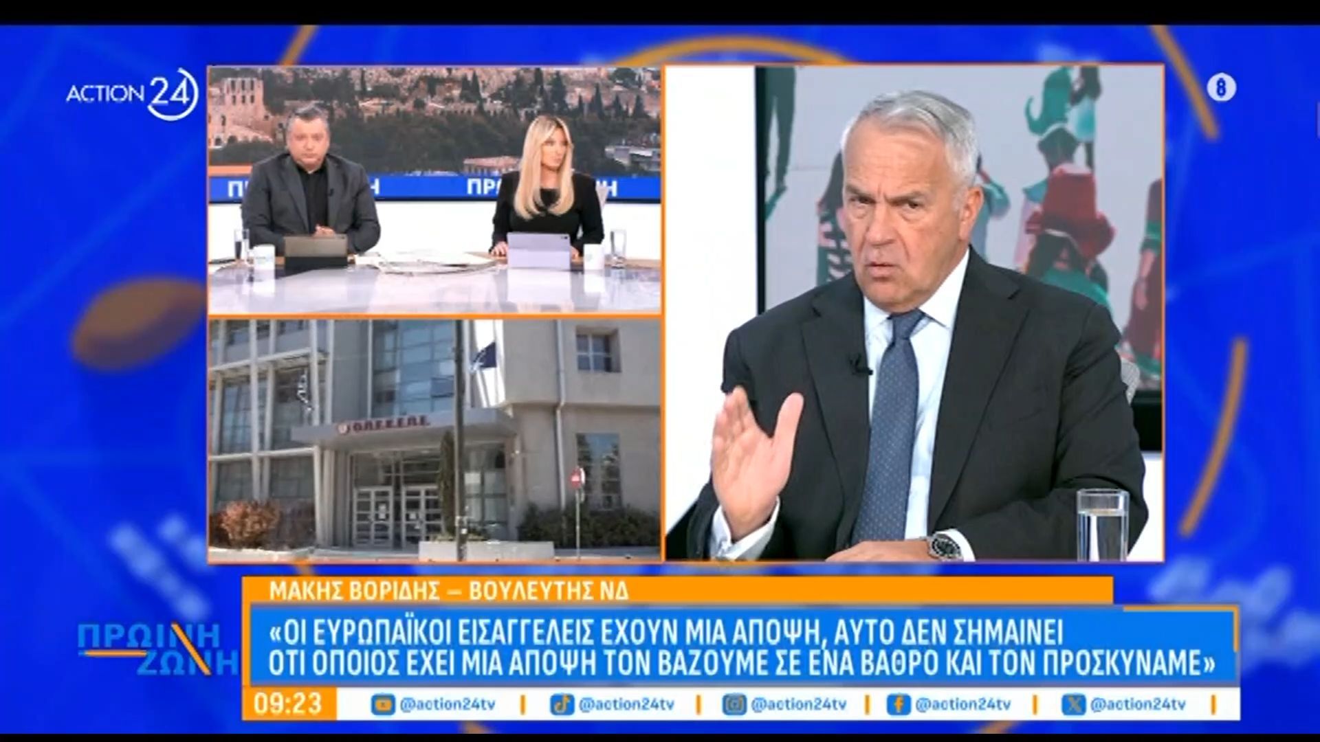 Μ. Βορίδης: «Οι ποινικές υποθέσεις δεν αντιμετωπίζονται με εκλογές»