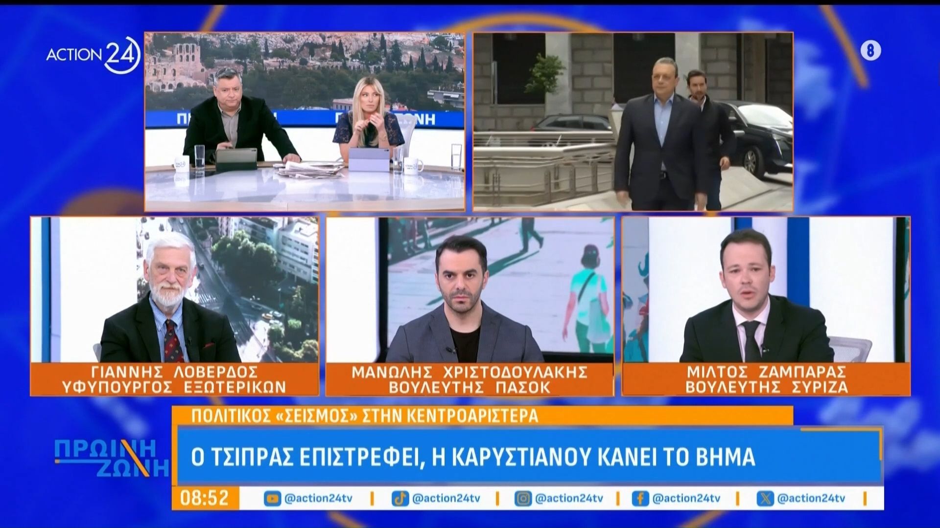 Μ. Ζαμπάρας: «Πρέπει να δημιουργηθεί μέχρι τις εκλογές ένα αντίπαλο δέος στη ΝΔ – Το 70% δεν θέλει τον Μητσοτάκη»