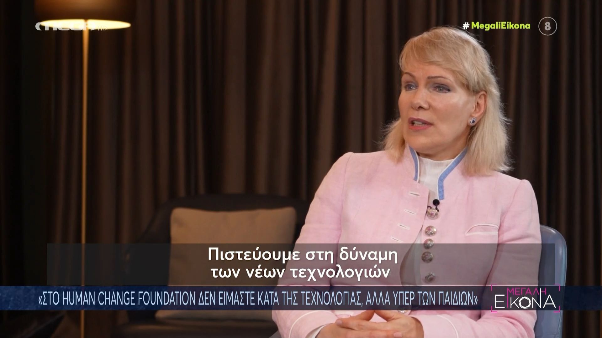 Μ. Γκρέιφους: «Πρέπει να σταματήσει η αυξανόμενη ψηφιοποίηση της παιδικής ηλικίας»