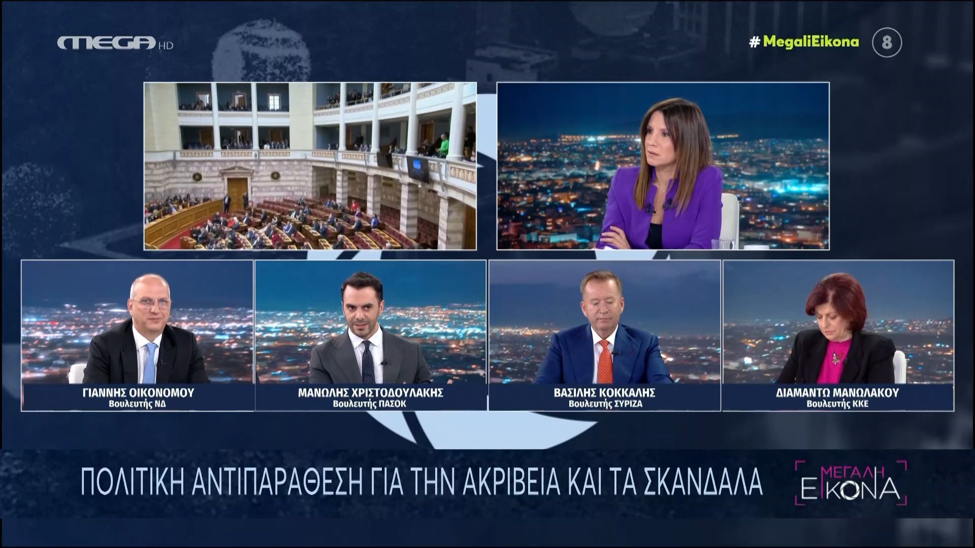 Μ. Χριστοδουλάκης: «Δεν μας ικανοποιεί ο δημοσκοπικός συσχετισμός – Έχουμε πολλή δουλειά μπροστά μας»
