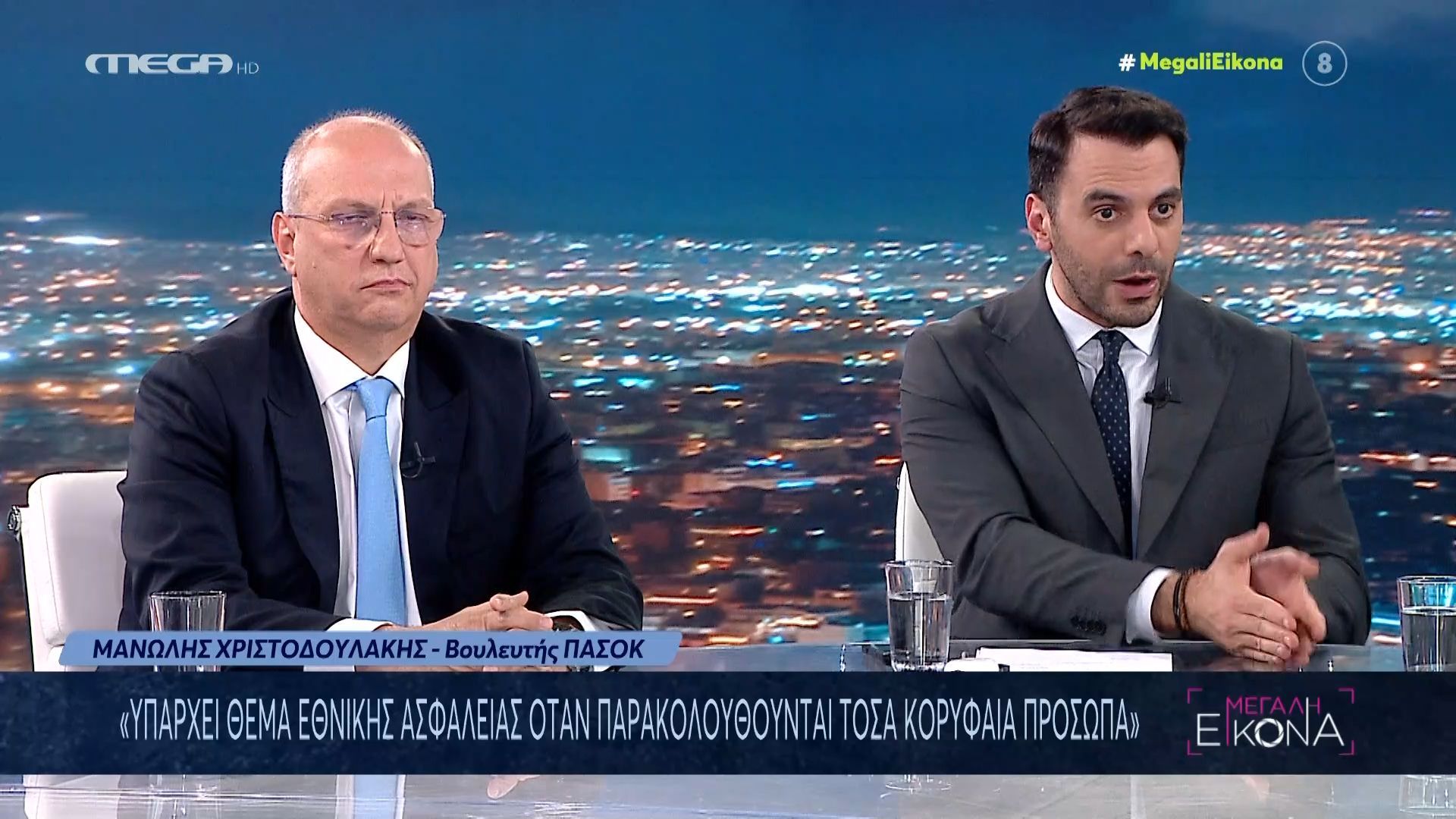 Μ. Χριστοδουλάκης για υποκλοπές: «Σε όλα τα σενάρια ο Κυριάκος Μητσοτάκης γνώριζε»