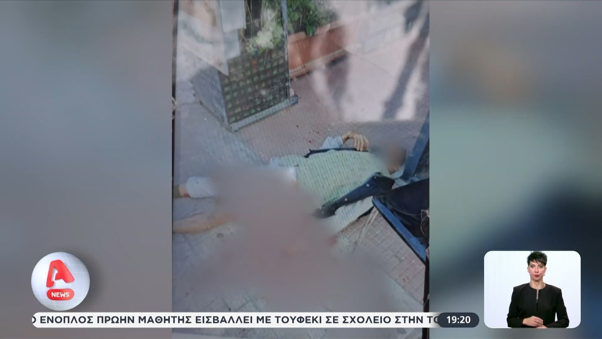 Μαχαιροβγάλτες ληστές στα Εξάρχεια – Κινδύνευσε να πεθάνει υπάλληλος περιπτέρου