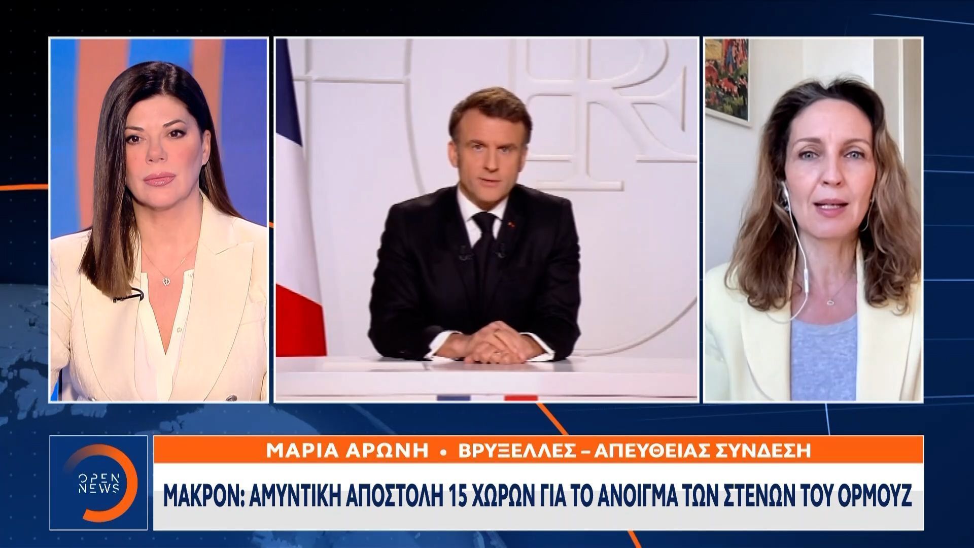 Μακρόν: Αμυντική αποστολή 15 χωρών για το άνοιγμα των Στενών του Ορμούζ
