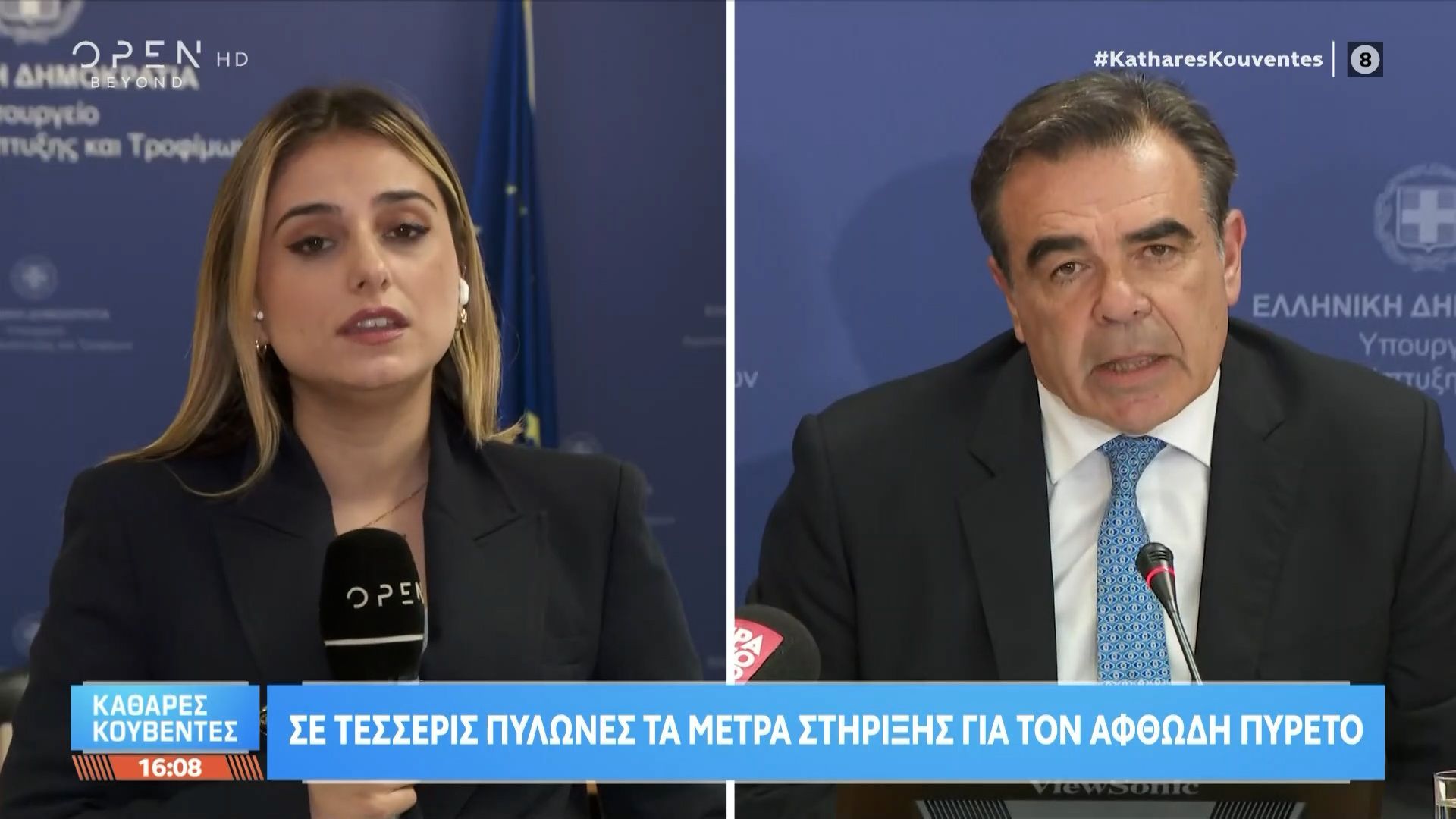 Μαργαρίτης Σχοινάς: «Σε τέσσερις πυλώνες τα μέτρα στήριξης για τον αφθώδη πυρετό»