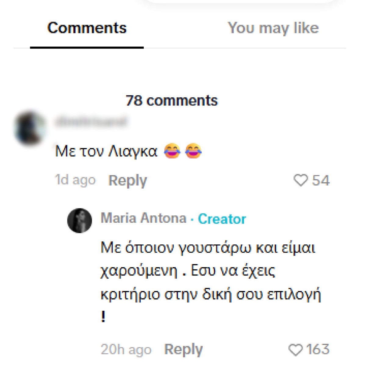 Μαρία Αντωνά: Το σχόλιο για τον Γιώργο Λιάγκα κάτω από ανάρτησή της που την εξόργισε