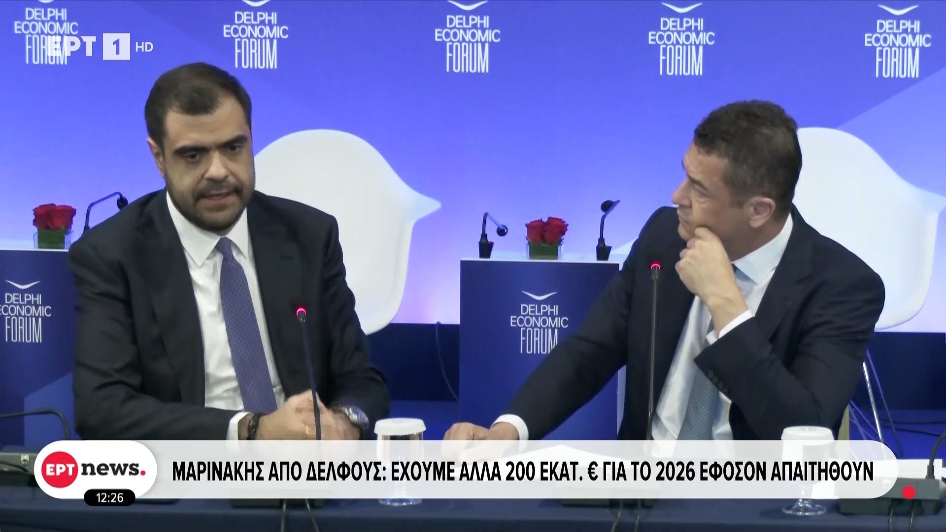 Μαρινάκης από Δελφούς: Έχουμε άλλα 200 εκατ. ευρώ για το 2026 εφόσον απαιτηθούν