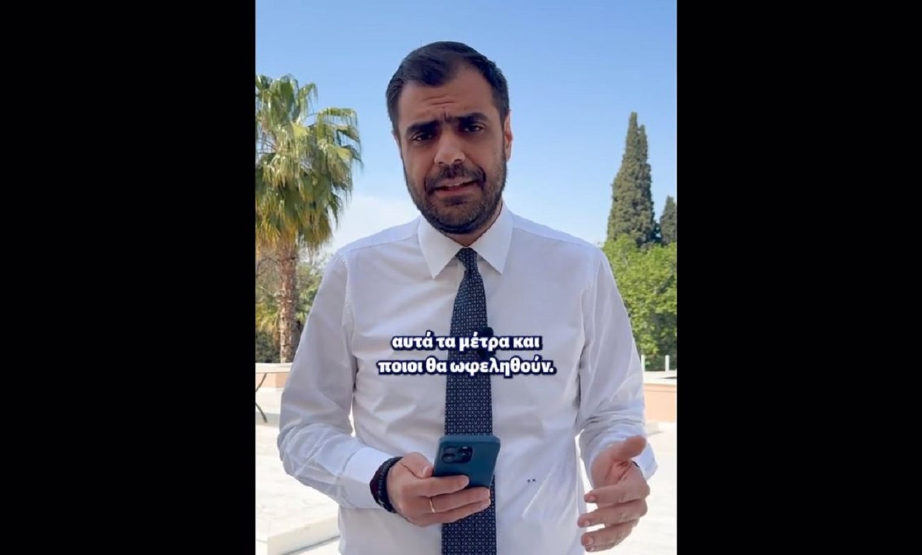 Βίντεο Μαρινάκη στο TikTok για τα νέα μέτρα: «Χωρίς να πανηγυρίζουμε, γυρίζουμε σταδιακά στην κοινωνία όσα στερήθηκε»