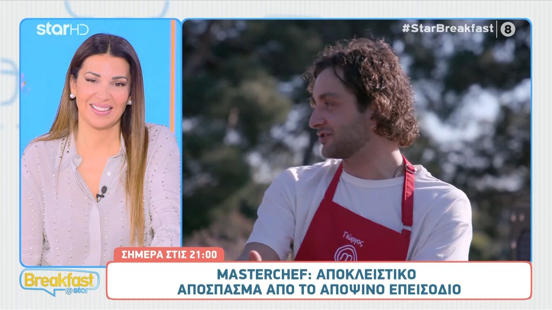 MasterChef: Γιώργος… μόνος ψάχνει γυναίκα για να ικανοποιήσει τη μητέρα του