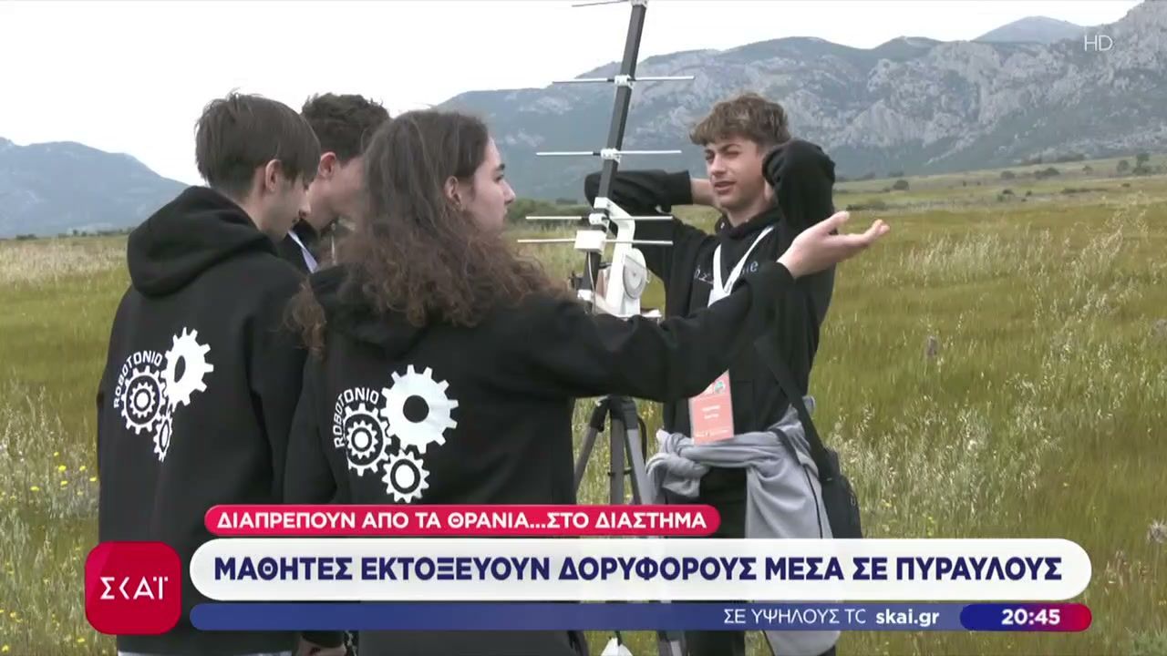 Μαθητές εκτοξεύουν δορυφόρους μέσα σε πυραύλους