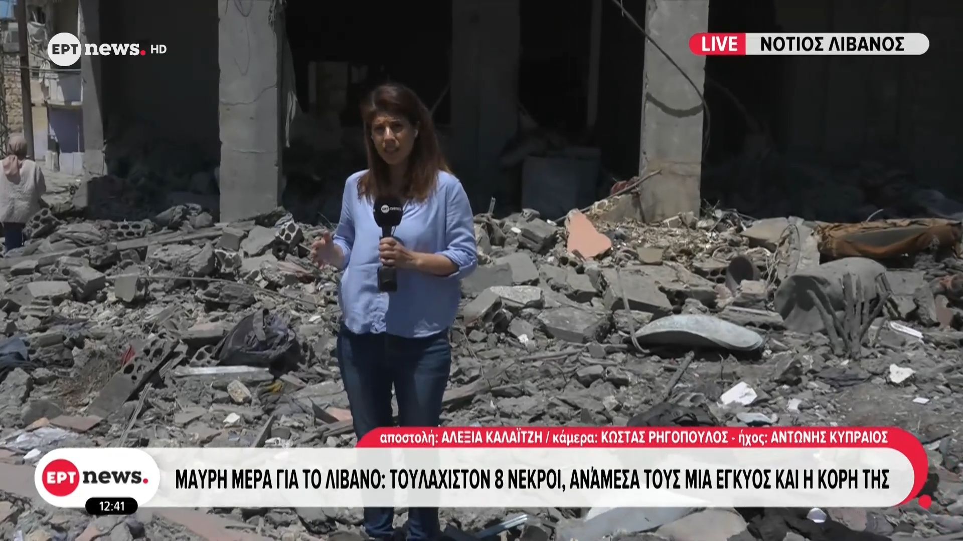 Μαύρη μέρα για τον Λίβανο: Τουλάχιστον 8 νεκροί – Ανάμεσά τους μια έγκυος και η κόρη της