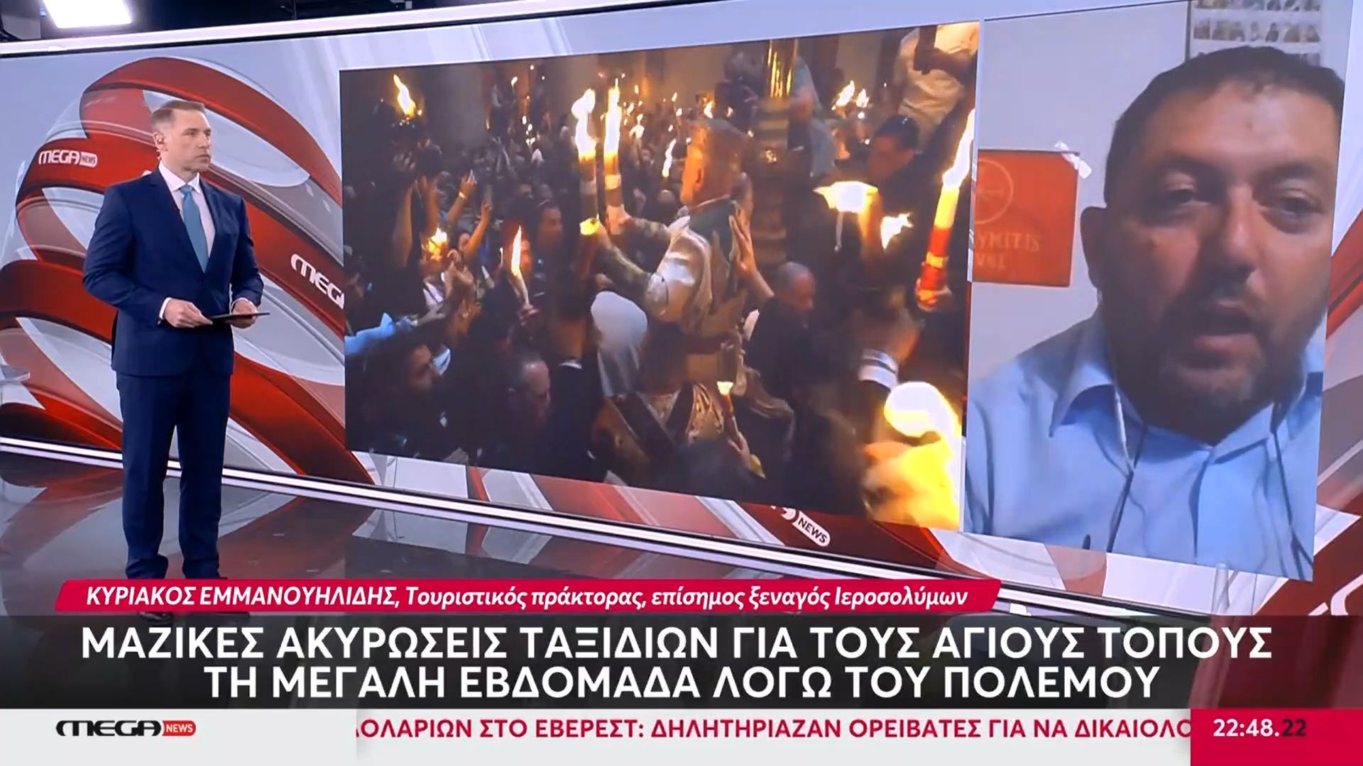 Μαζικές ακυρώσεις ταξιδιών στους Αγίους Τόπους λόγω του πολέμου