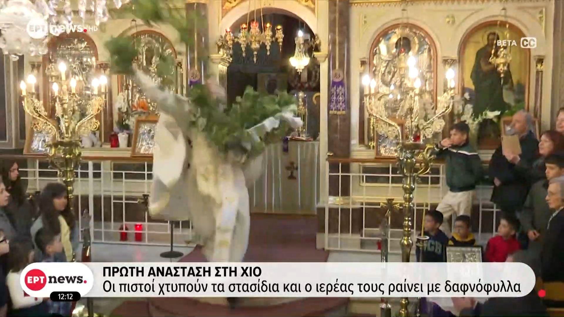 Με εκκωφαντικό θόρυβο και πολυελαίους να σείονται οι Πρώτες Αναστάσεις