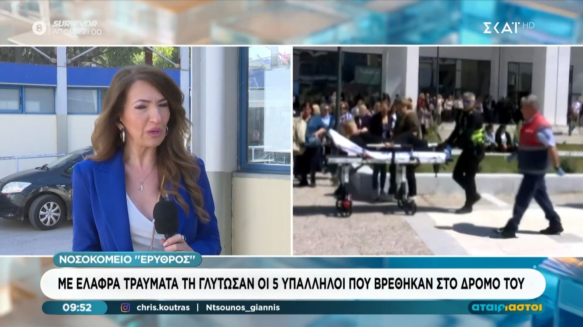 Με ελαφρά τραύματα τη γλίτωσαν οι 5 υπάλληλοι που βρέθηκαν στο δρόμο του 89χρονου πιστολέρο