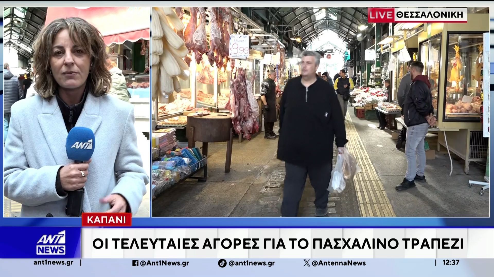 Με εορταστικό ωράριο λειτουργούν σήμερα τα καταστήματα