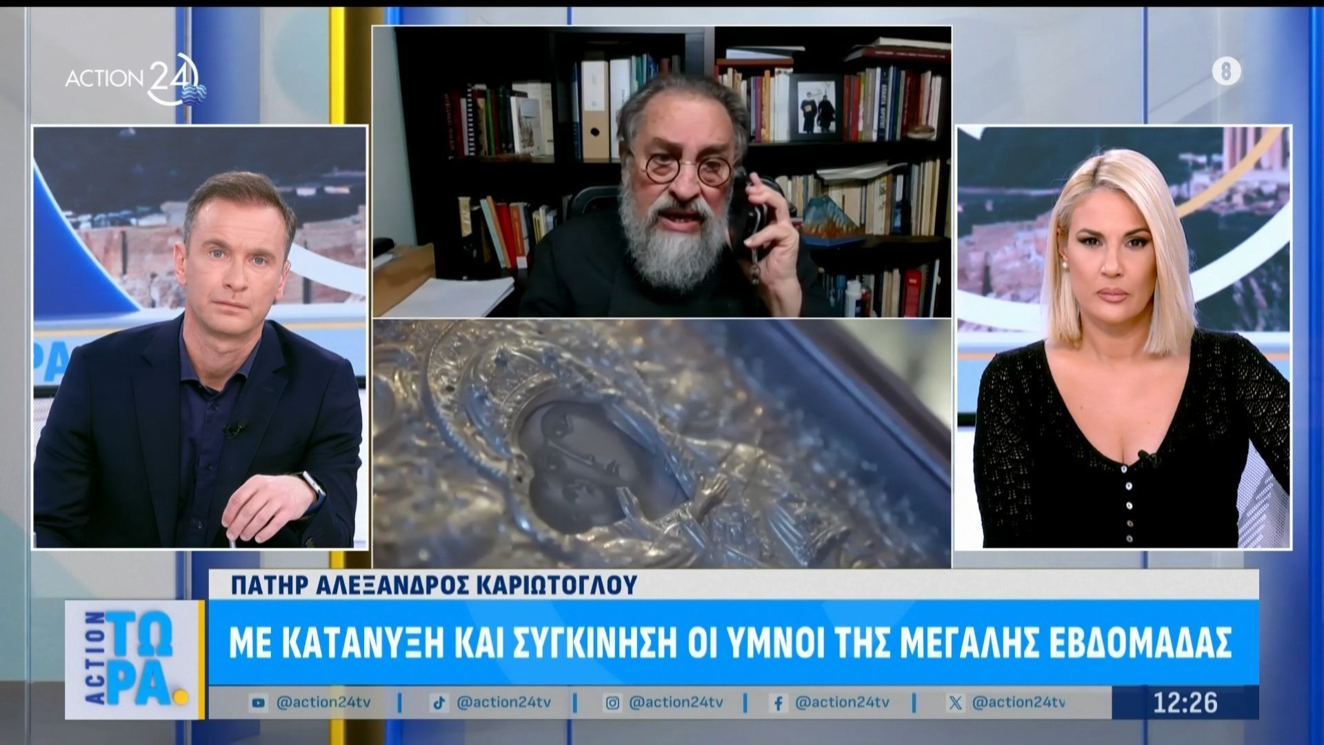 Με κατάνυξη και συγκίνηση οι ύμνοι της Μ. Εβδομάδας