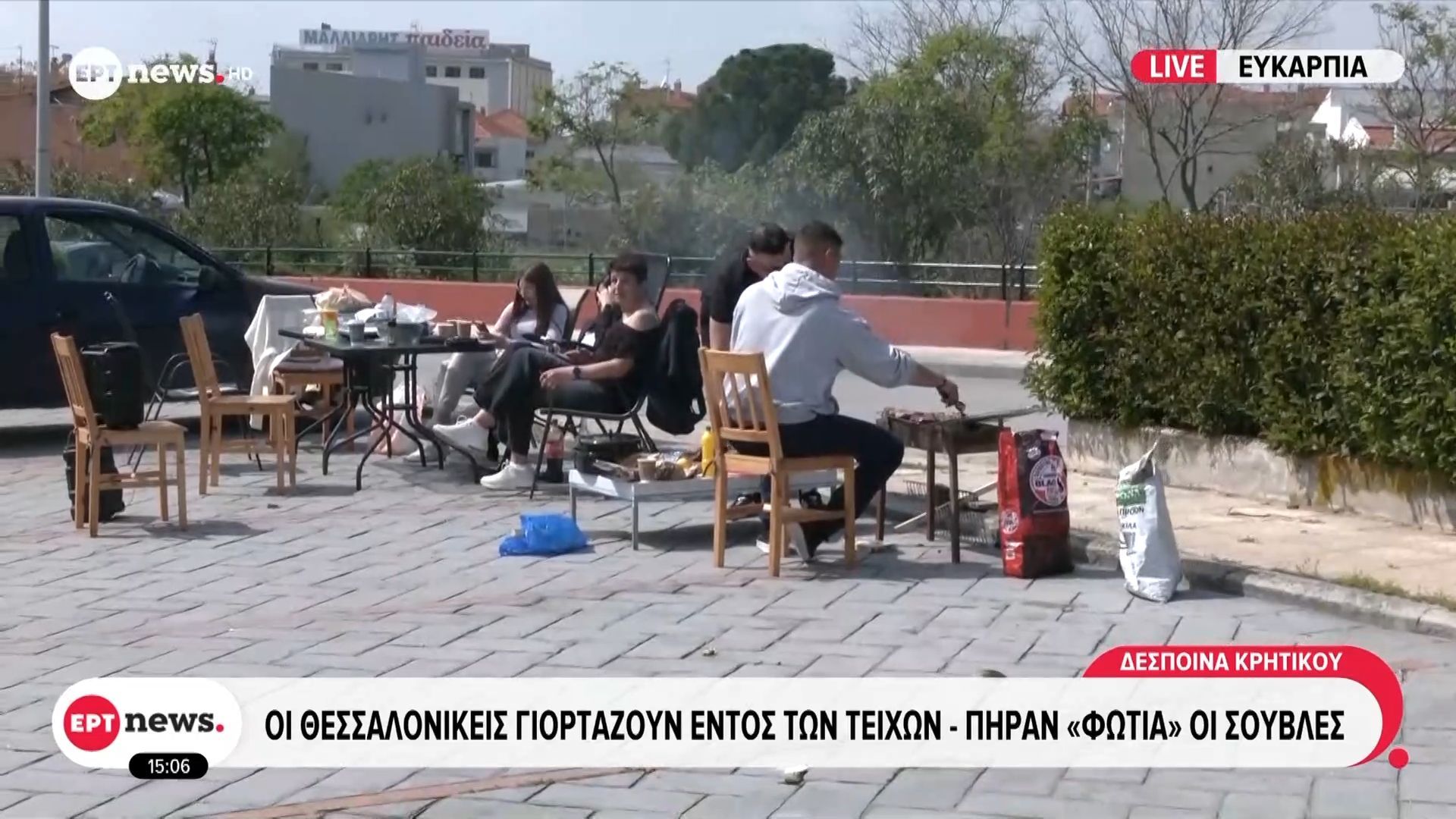 Με το παραδοσιακό ψήσιμο του οβελία γιορτάζουν οι Έλληνες το Πάσχα