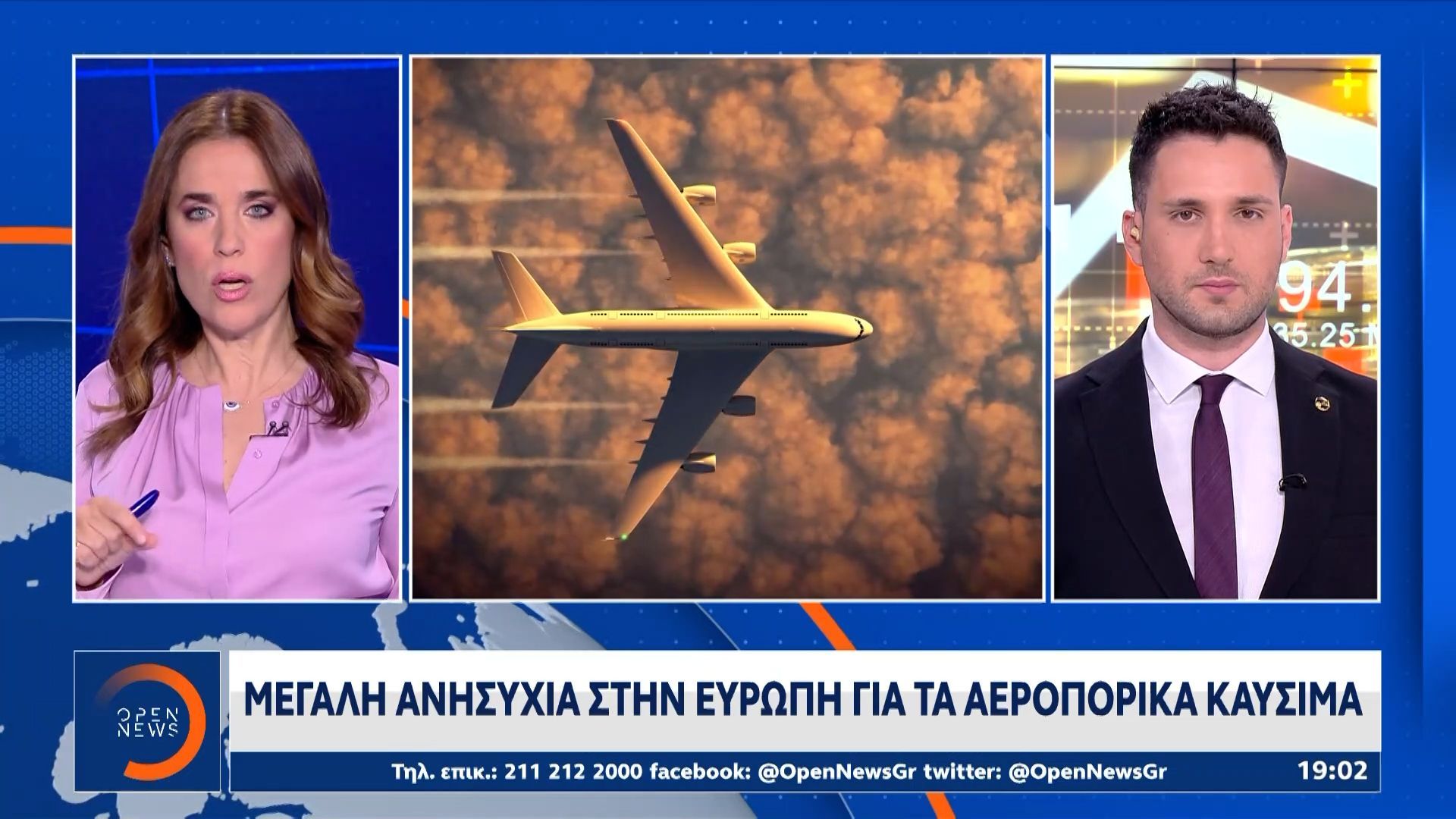Μεγάλη ανησυχία στην Ευρώπη για τα αεροπορικά καύσιμα