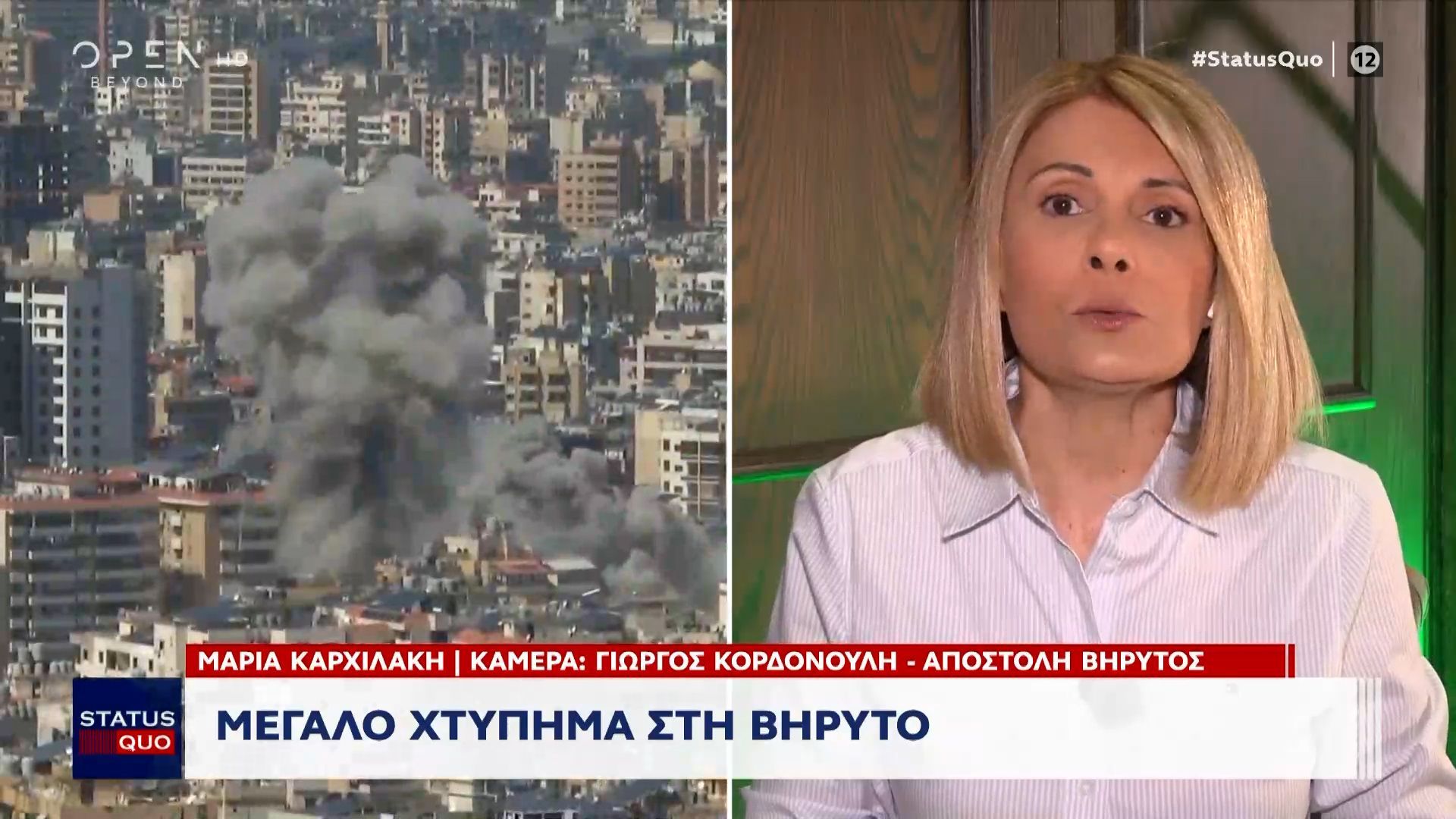 Μεγάλη κλιμάκωση των συγκρούσεων στο Νότιο και Δυτικό Λίβανο