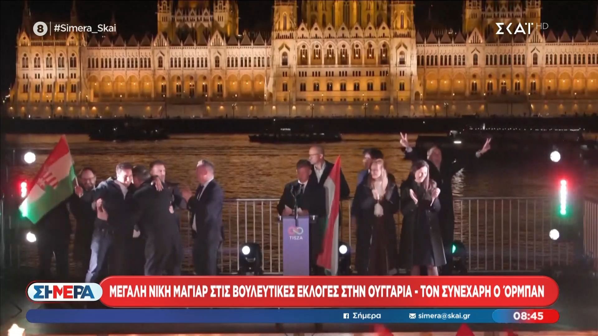 Μεγάλη νίκη Μαγιάρ στις βουλευτικές εκλογές στην Ουγγαρία – Τον συνεχάρη ο Όρμπαν