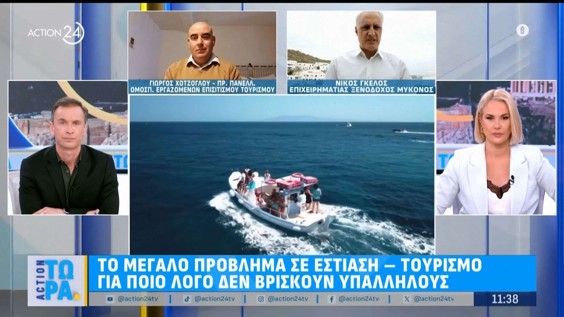 Μεγάλο πρόβλημα για την εστίαση και τον τουρισμό – Για ποιους λόγους δεν βρίσκουν υπαλλήλους