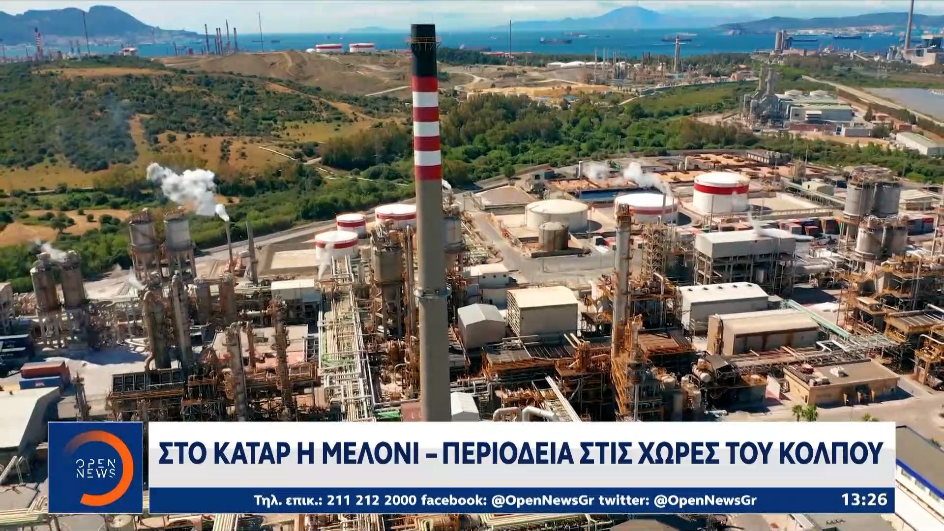 Μελόνι στο Κατάρ – Περιοδεία στις χώρες του κόλπου