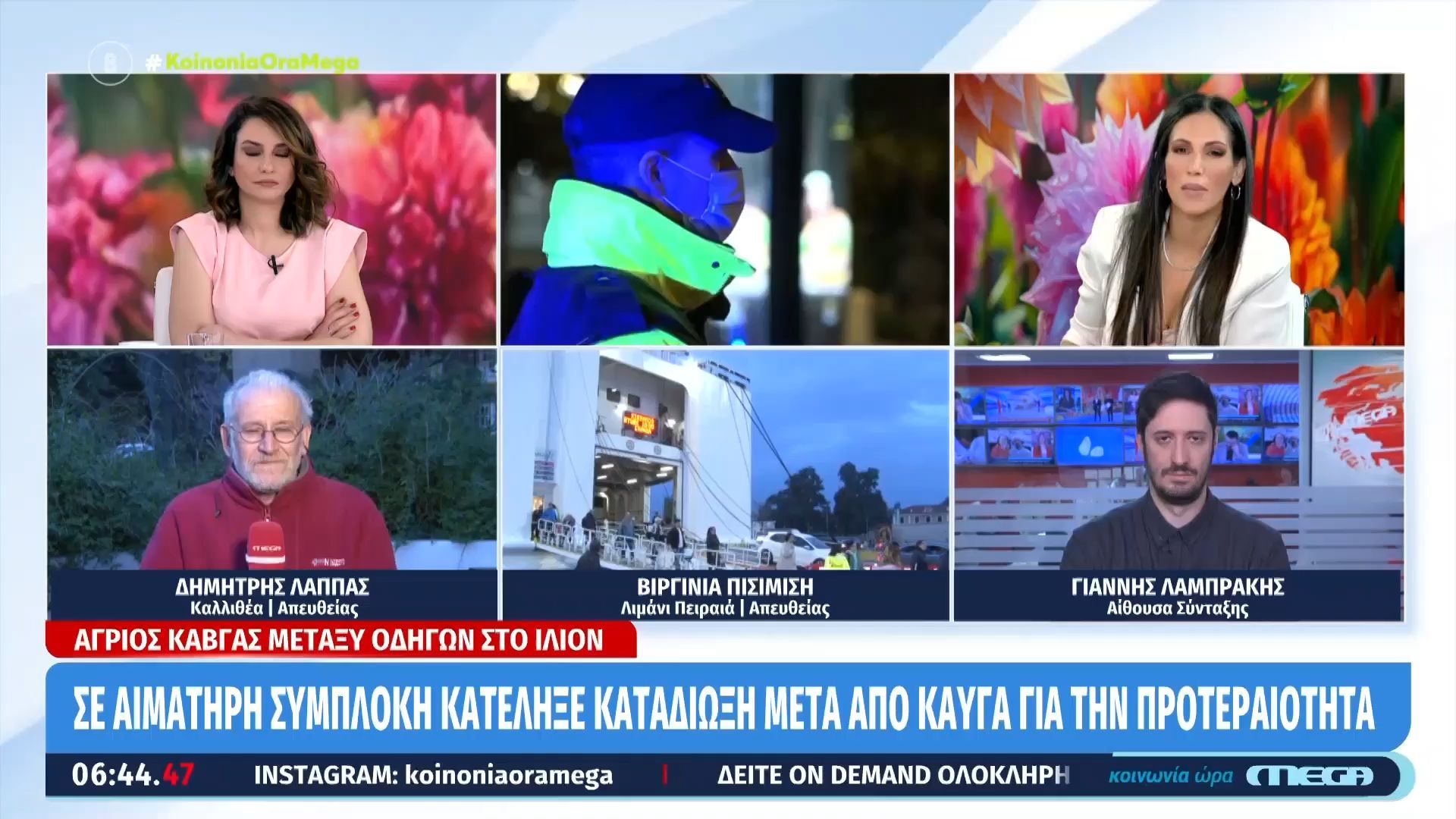 Μενίδι: 14χρονος τραυματίστηκε από κροτίδα που έσκασε στα χέρια του – Γλίτωσε τον ακρωτηριασμό