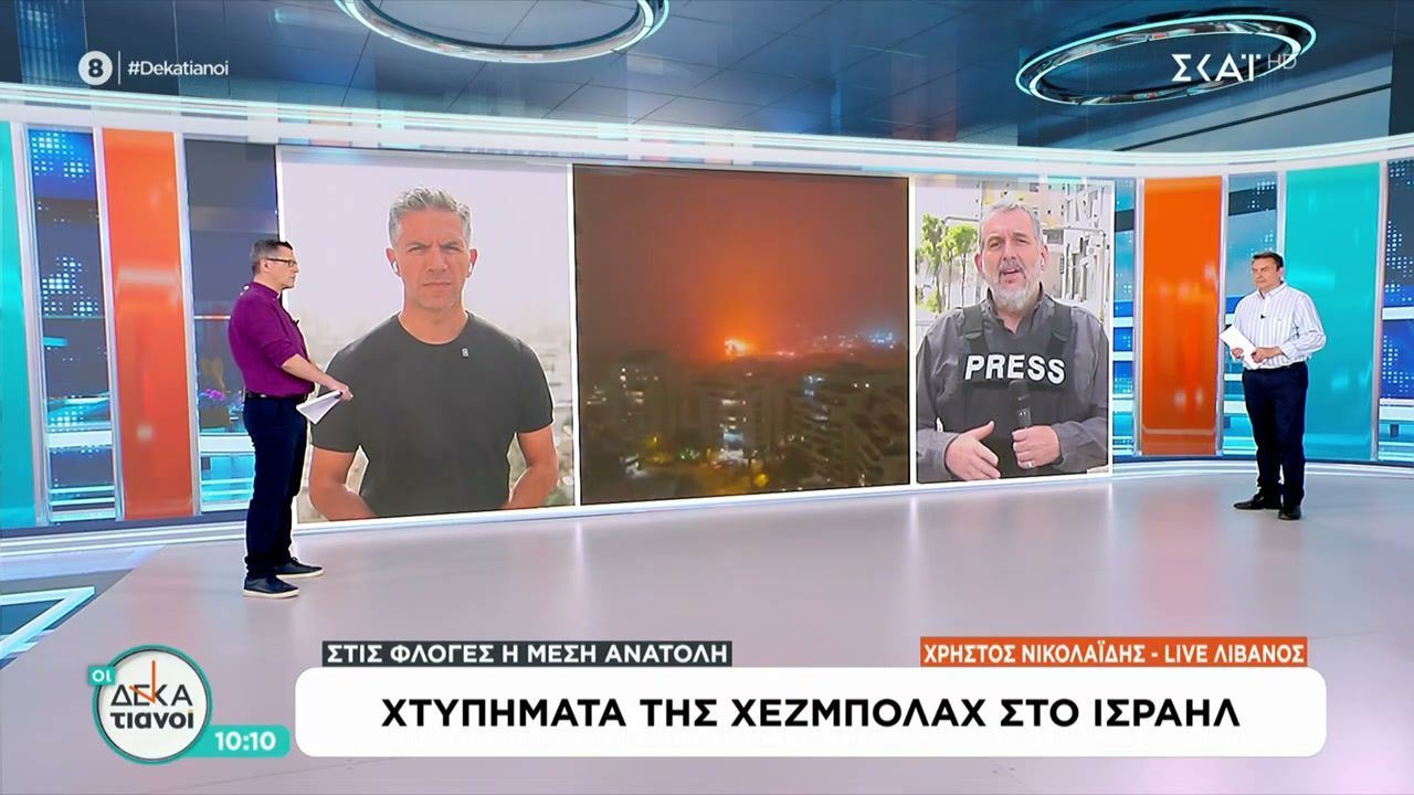 Μέση Ανατολή: Αδιέξοδο στις συνομιλίες, συνεχίζεται το «σφυροκόπημα» – Οι σημαντικότερες ειδήσεις