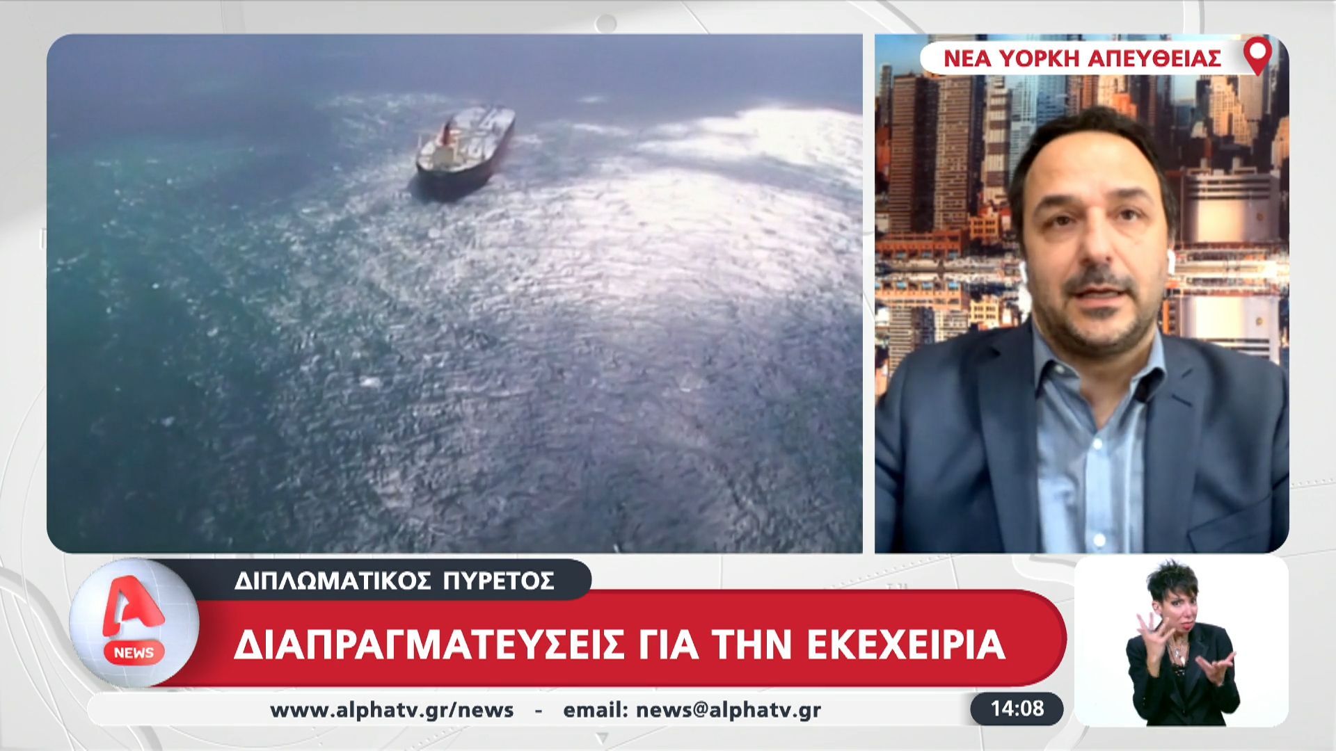 Μέση Ανατολή: Διαπραγματεύσεις για την εκεχειρία