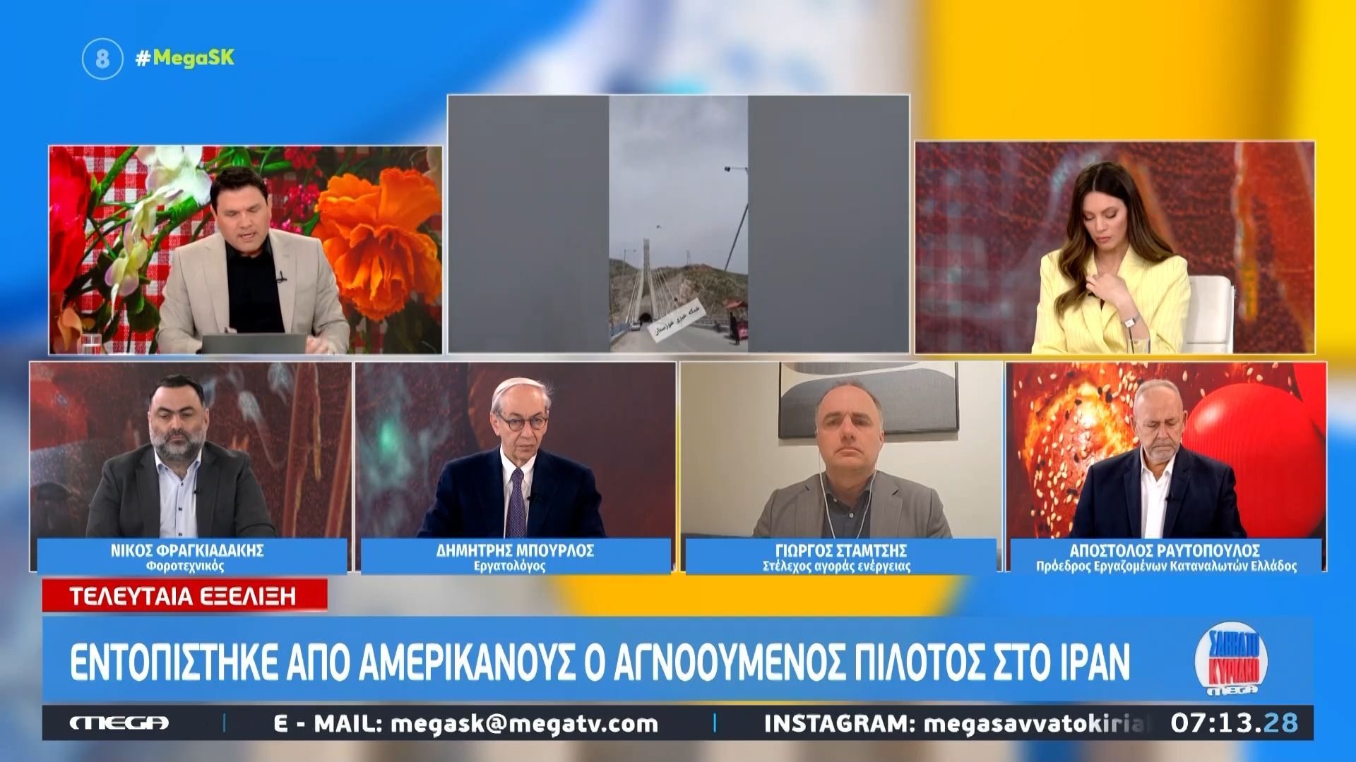 Μέση Ανατολή: Εντοπίστηκε από Αμερικανούς ο αγνοούμενος πιλότος