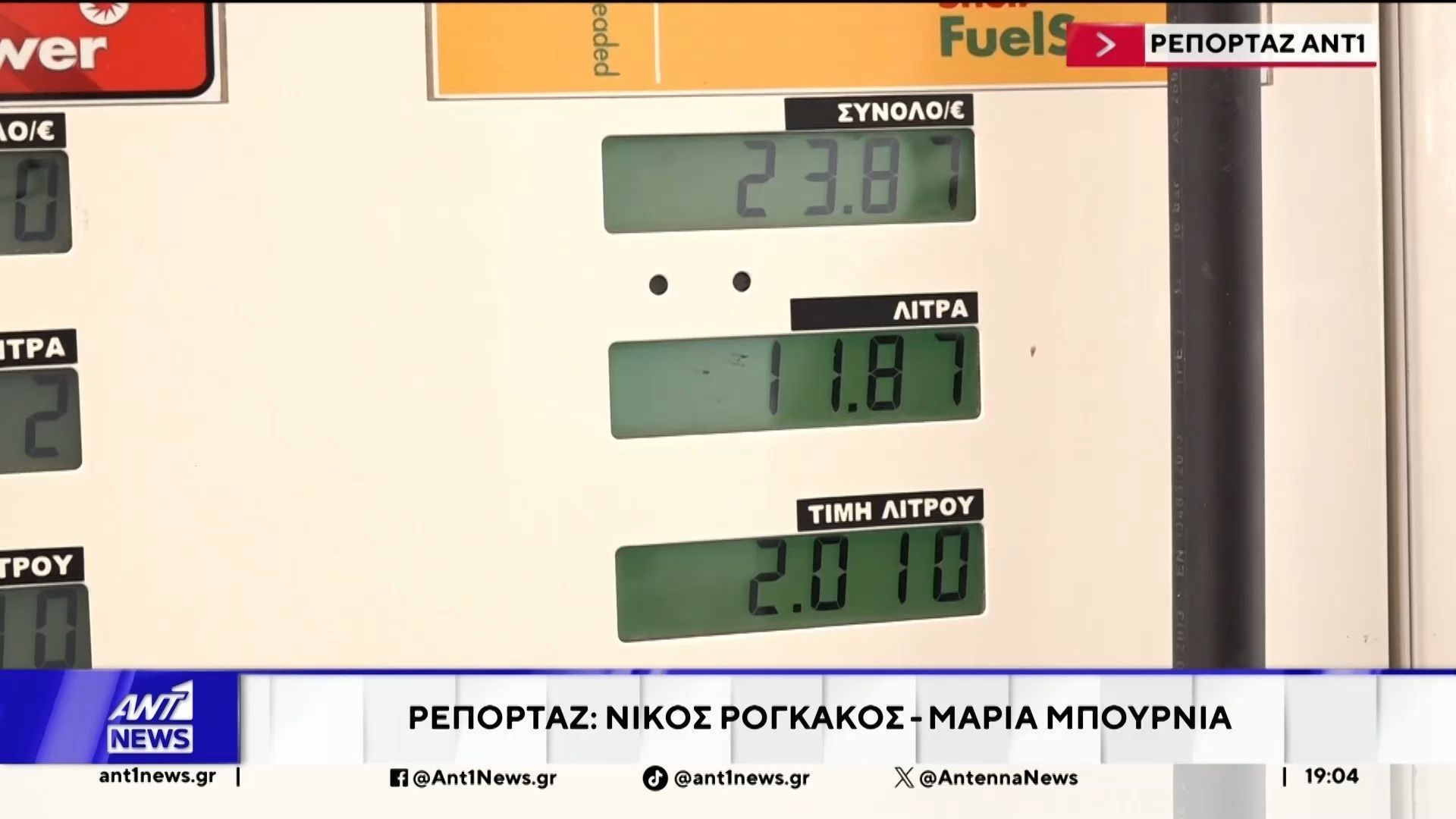 Μέση Ανατολή: Οι αγορές παρακολουθούν μουδιασμένες τις εξελίξεις