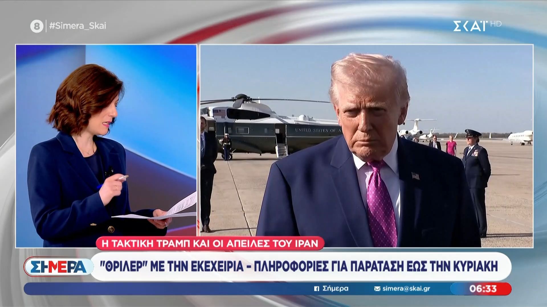 Μέση Ανατολή: Πληροφορίες για παράταση της εκεχειρίας μέχρι την Κυριακή