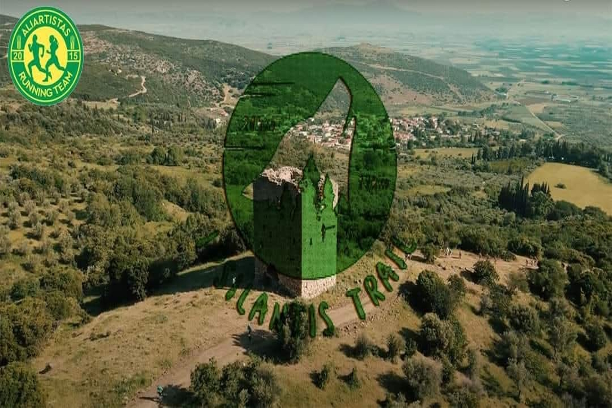 Ipsilantis Trail 2026: Ο ιδανικός αγώνας για δρομείς και φίλους του βουνού