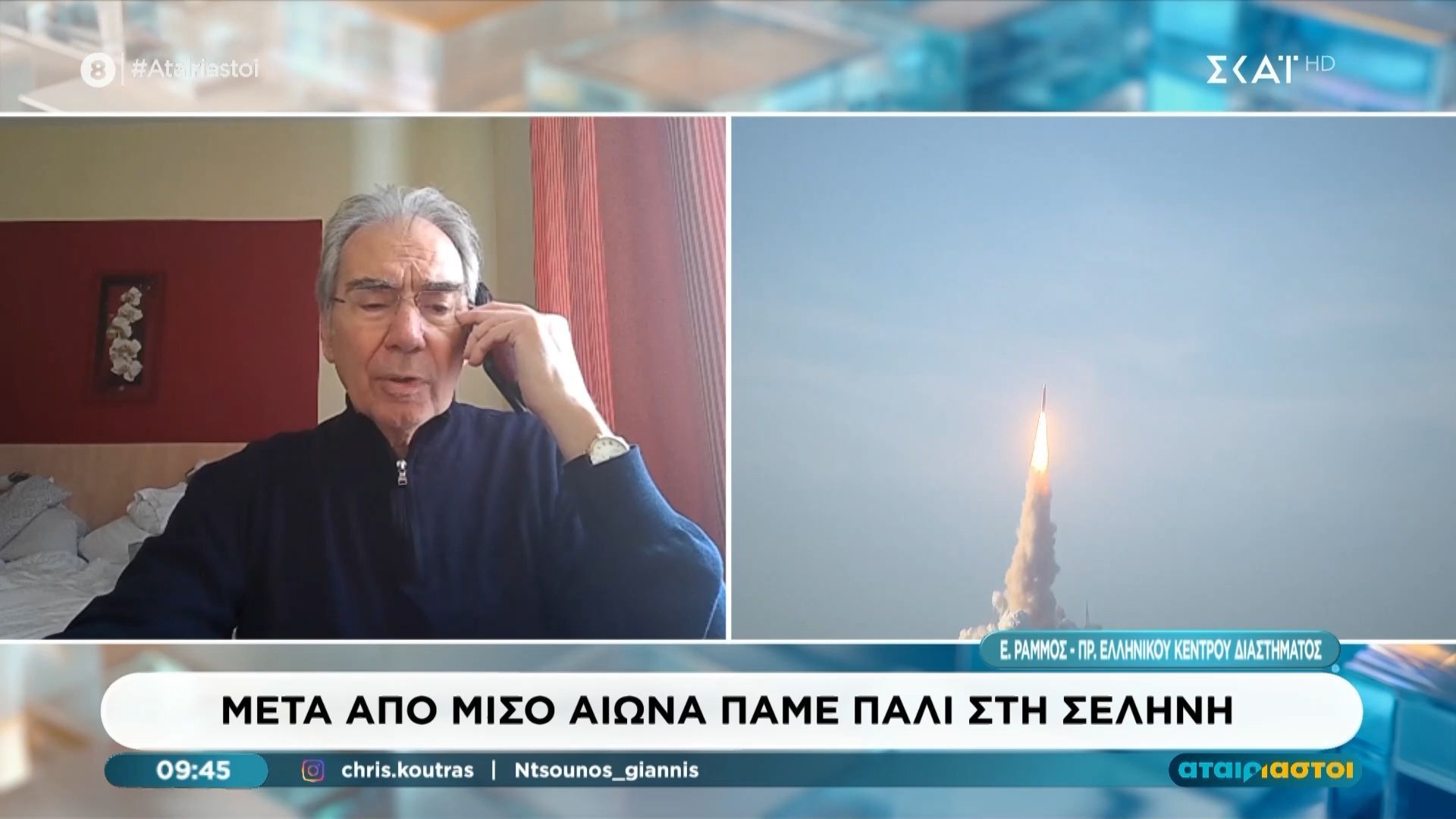 Μετά από μισό αιώνα πάμε πάλι στη Σελήνη