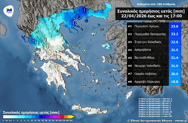 Καιρός: Ραγδαία πτώση της θερμοκρασίας σε λίγες ώρες – Από 27 βαθμούς σε χιονισμένο Νύμφαιο και Σέλι